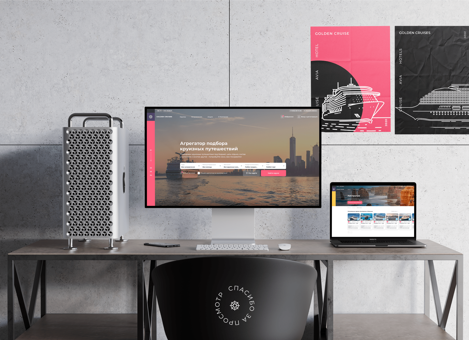 Сервис по подбору круизов Golden Cruises — Изображение №17 — Интерфейсы на Dprofile