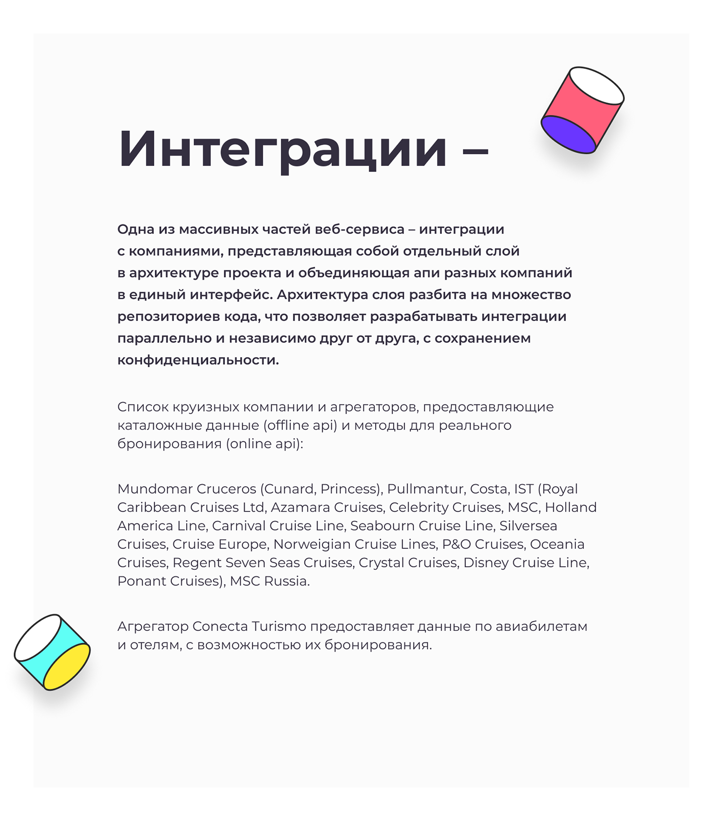 Сервис по подбору круизов Golden Cruises — Изображение №2 — Интерфейсы на Dprofile