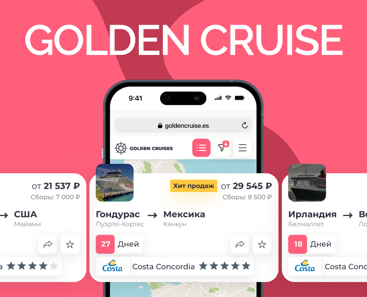 Сервис по подбору круизов Golden Cruises — Интерфейсы на Dprofile