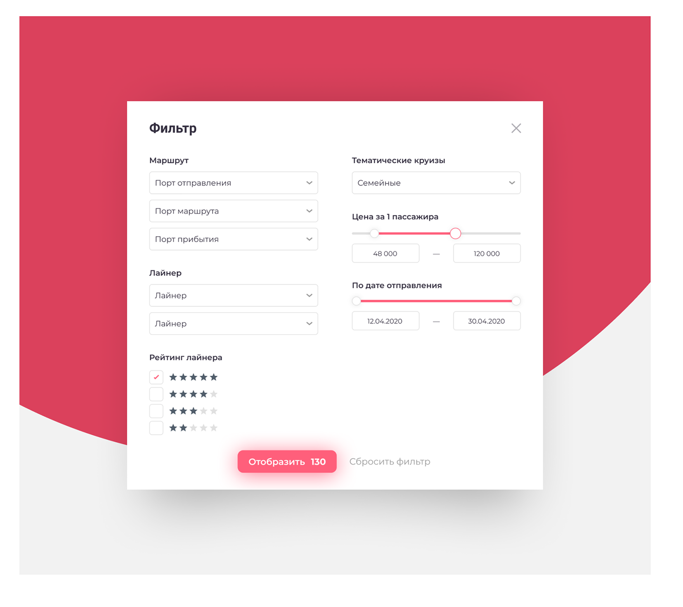 Сервис по подбору круизов Golden Cruises — Изображение №8 — Интерфейсы на Dprofile