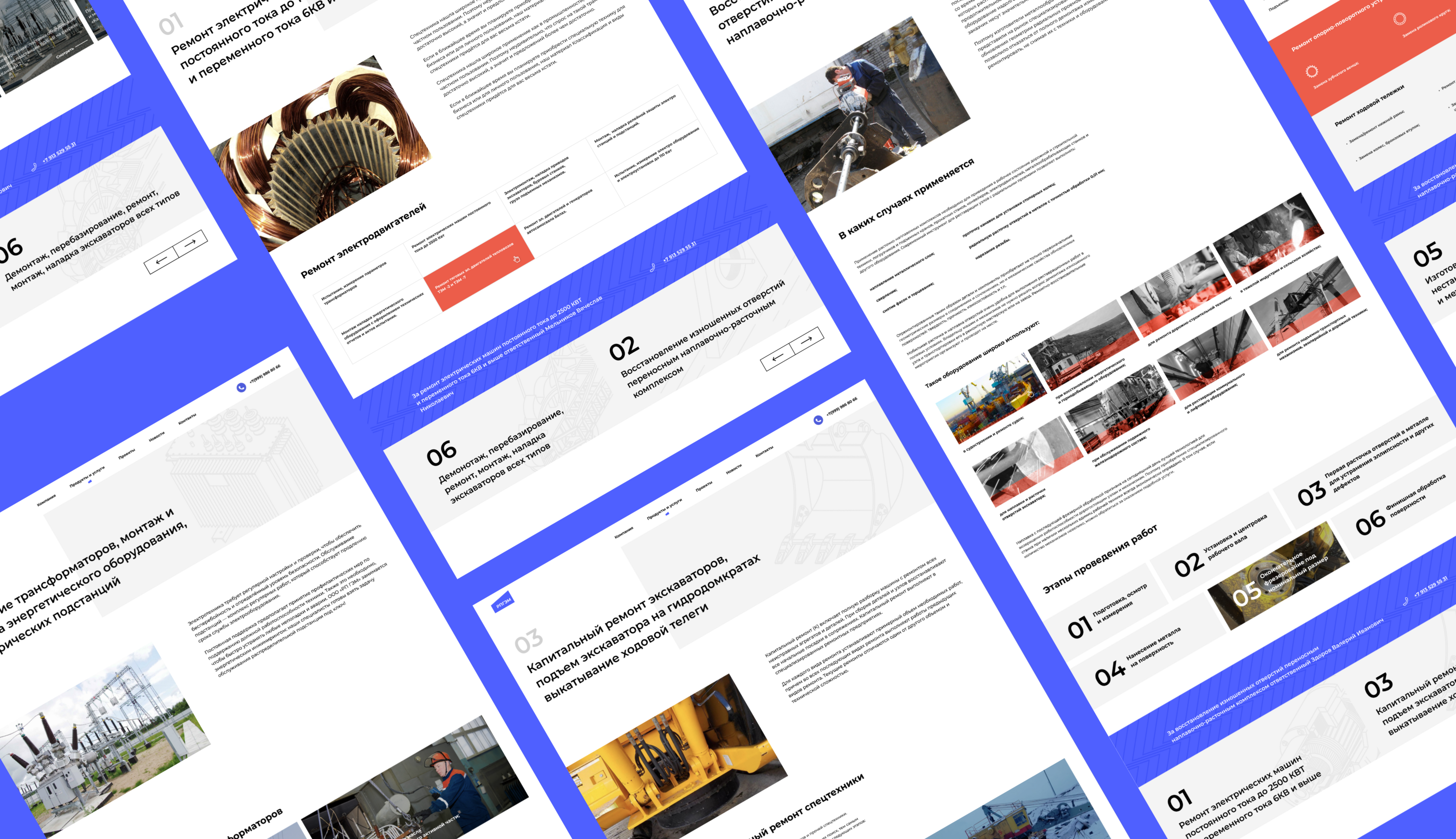 Промо сайт промышленной компании — Изображение №11 — Интерфейсы на Dprofile