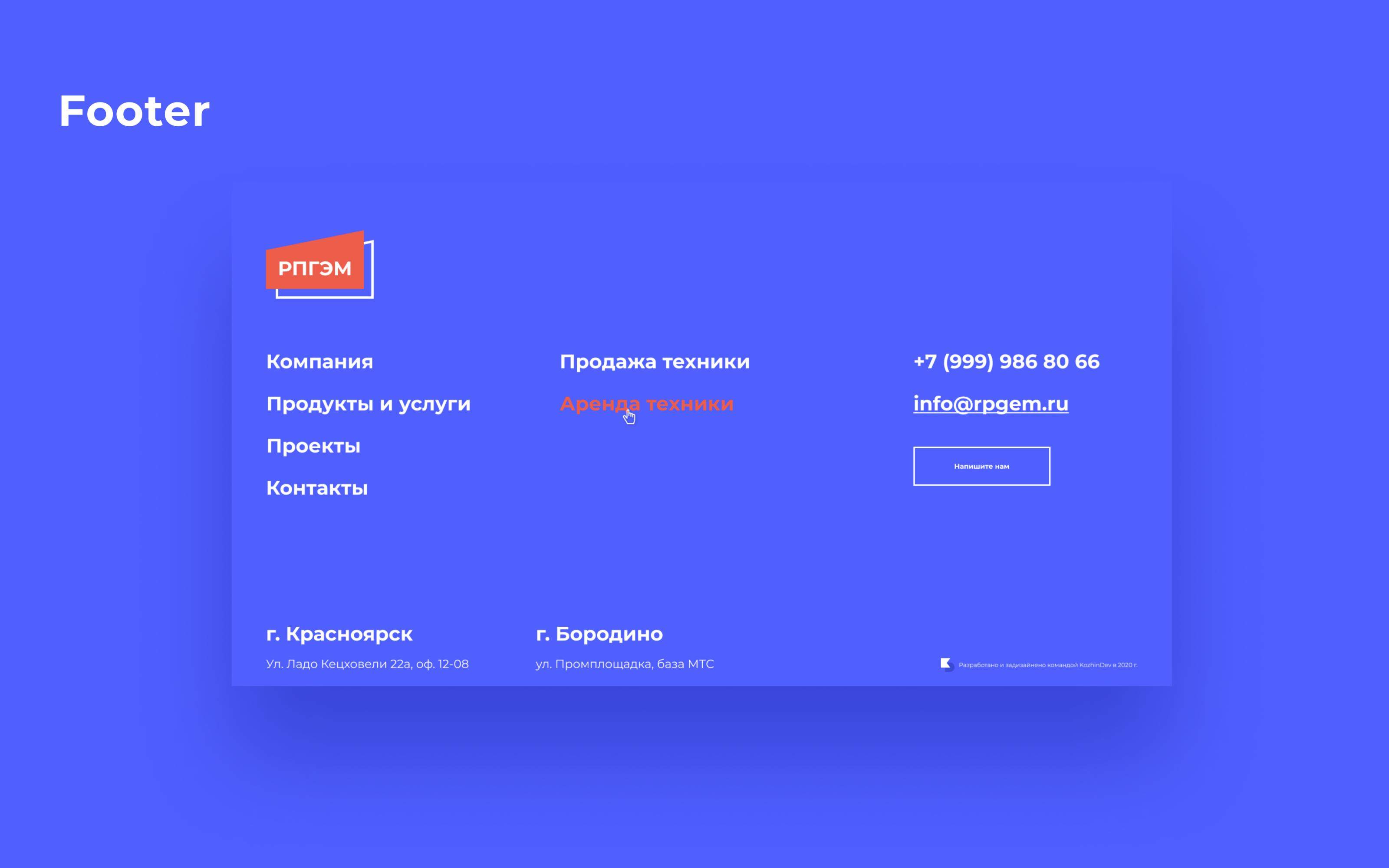Промо сайт промышленной компании — Изображение №8 — Интерфейсы на Dprofile