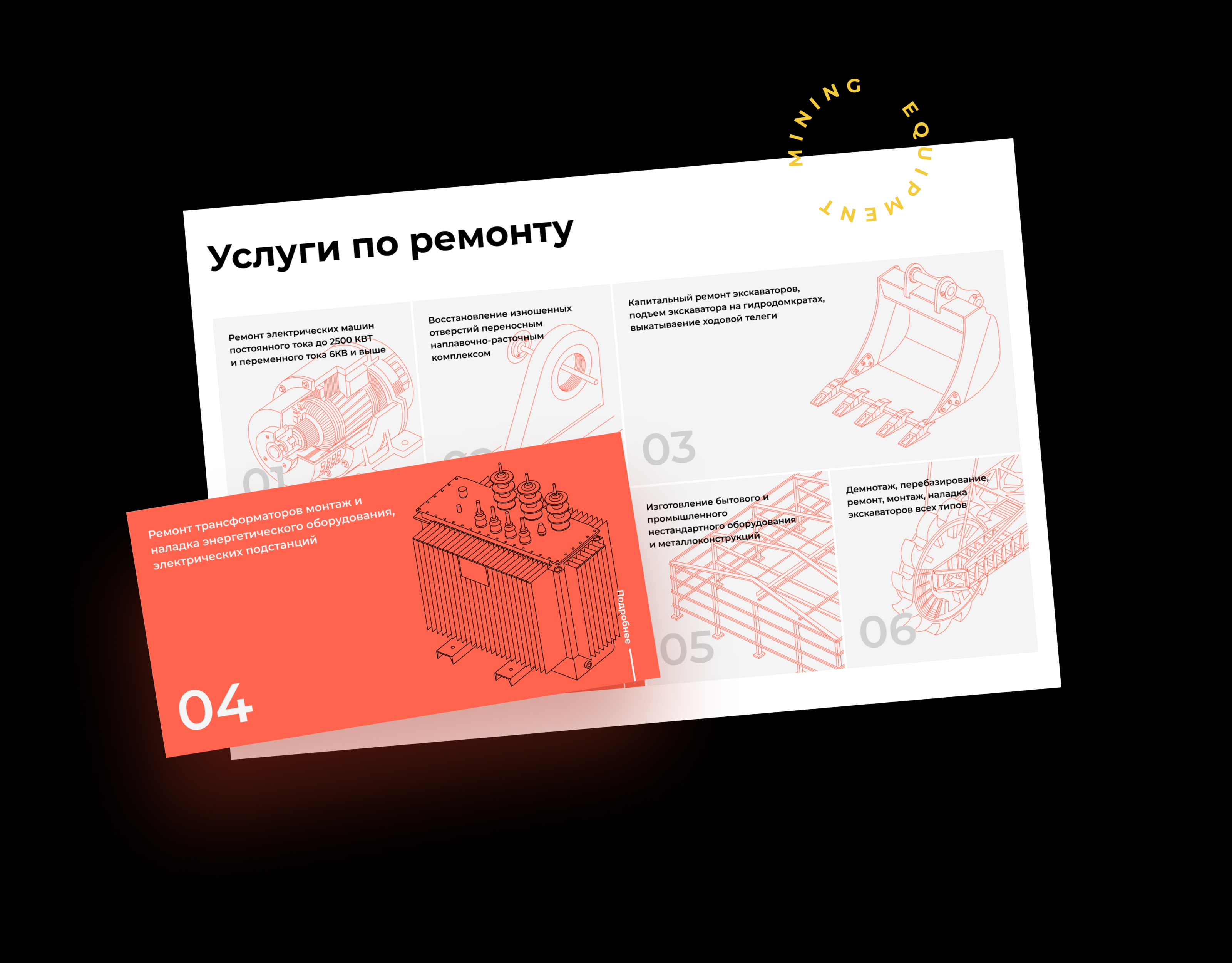 Промо сайт промышленной компании — Изображение №7 — Интерфейсы на Dprofile