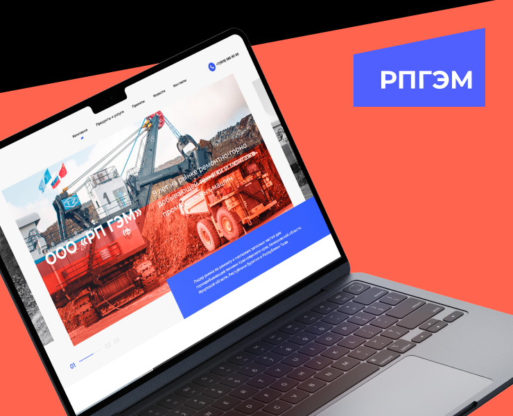 Промо сайт промышленной компании — Интерфейсы на Dprofile