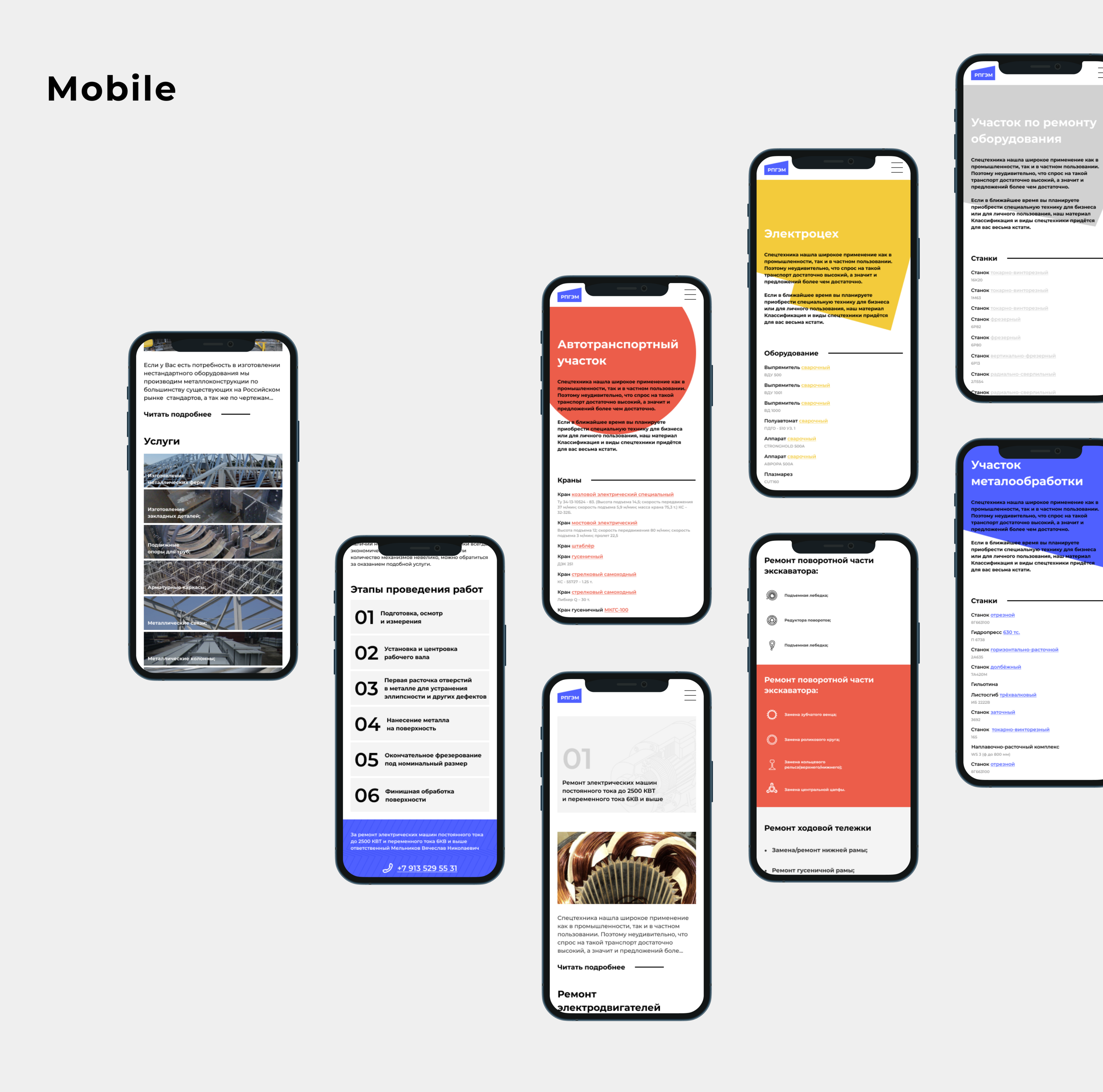 Промо сайт промышленной компании — Изображение №12 — Интерфейсы на Dprofile