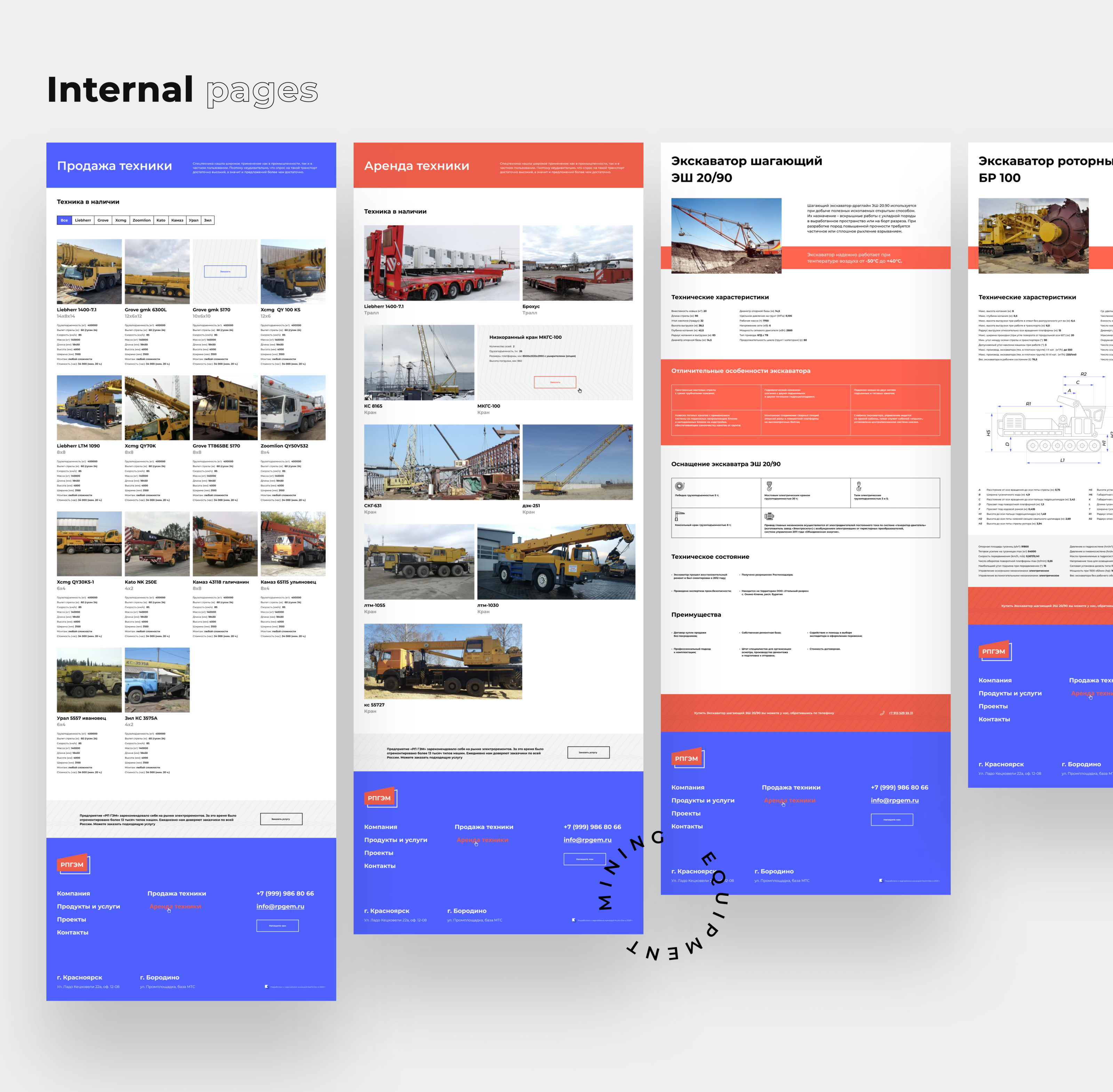 Промо сайт промышленной компании — Изображение №10 — Интерфейсы на Dprofile