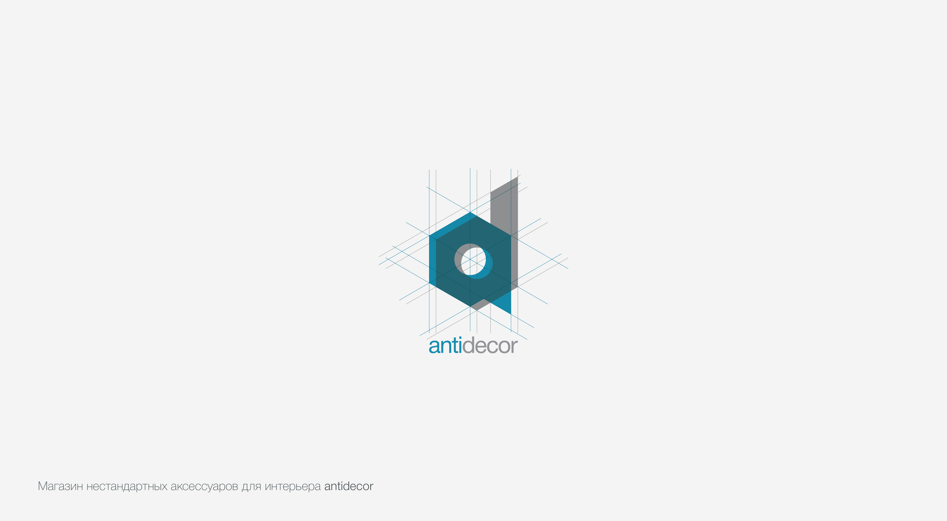 Logo_antidecor — Изображение №1 — Брендинг, Графика на Dprofile