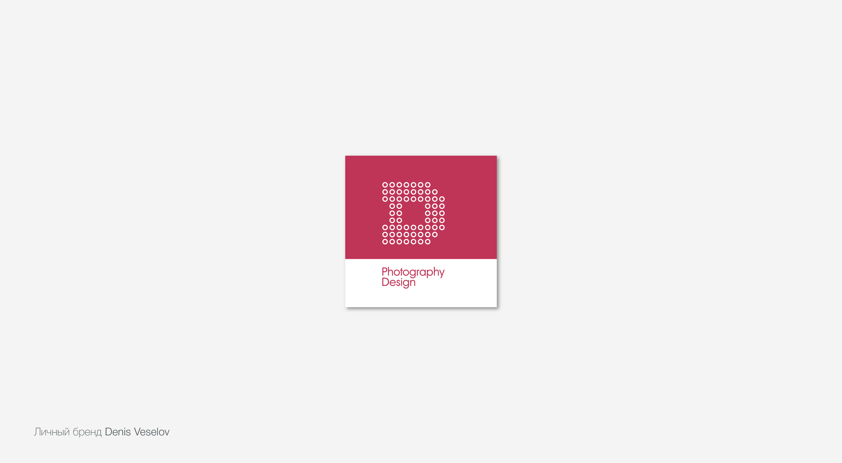 Logo_D — Изображение №1 — Брендинг, Графика на Dprofile