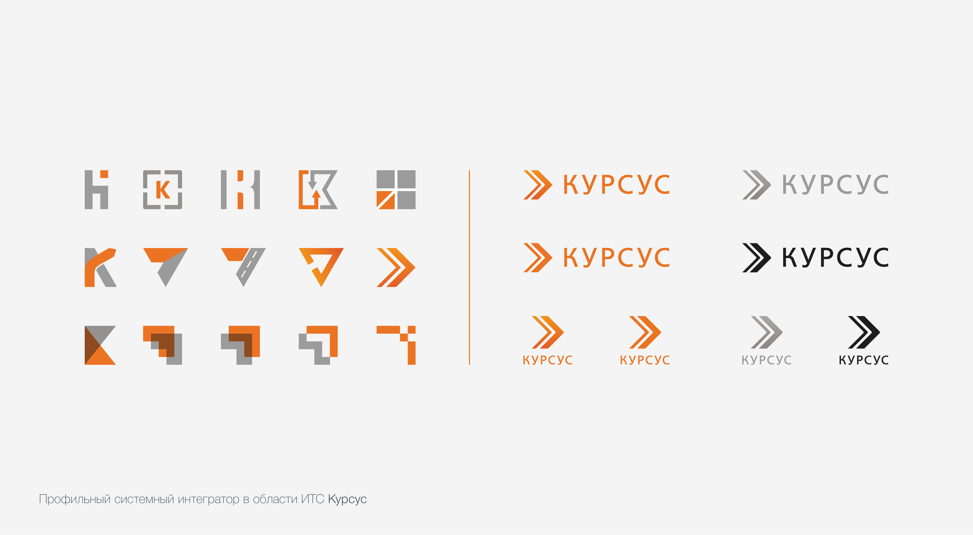 Logo_Курсус — Изображение №1 — Брендинг, Графика на Dprofile
