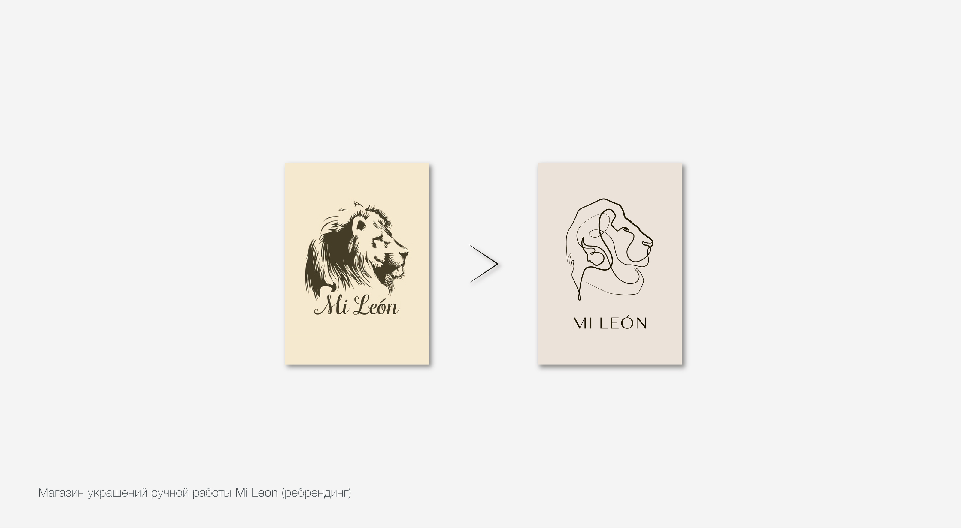 Logo_Mi Leon — Изображение №1 — Брендинг, Графика на Dprofile