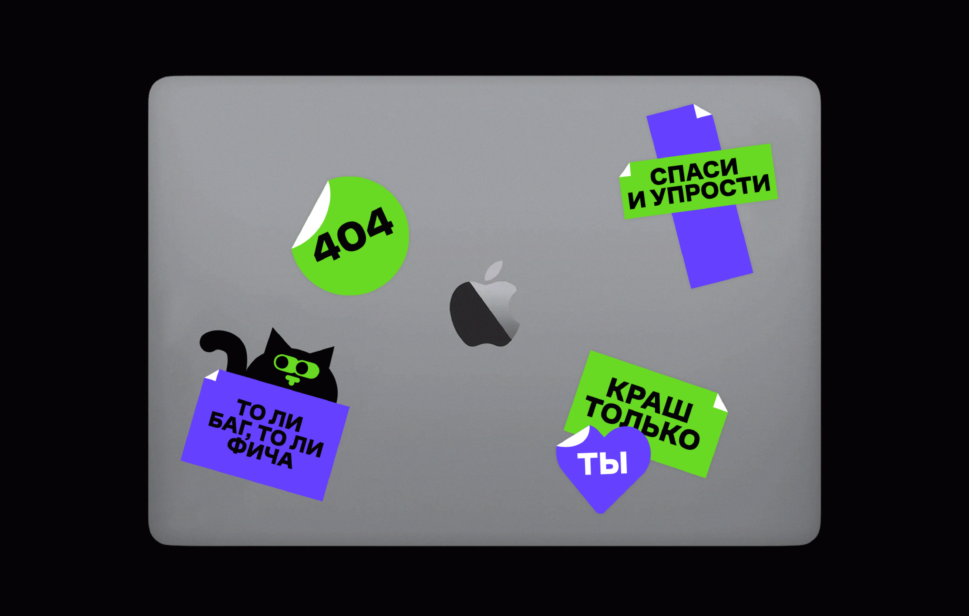 REAL EASY / It-meetup — Изображение №9 — Брендинг, Графика на Dprofile