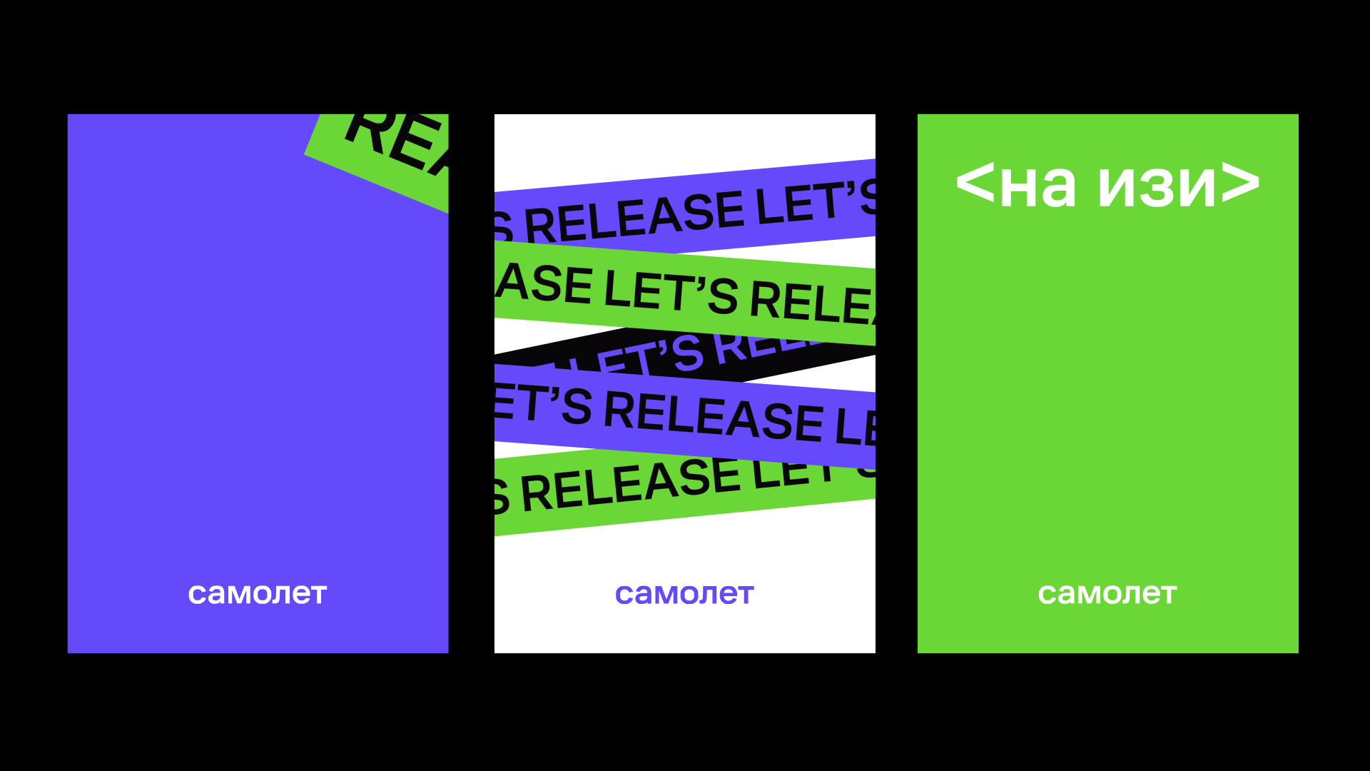 REAL EASY / It-meetup — Изображение №10 — Брендинг, Графика на Dprofile