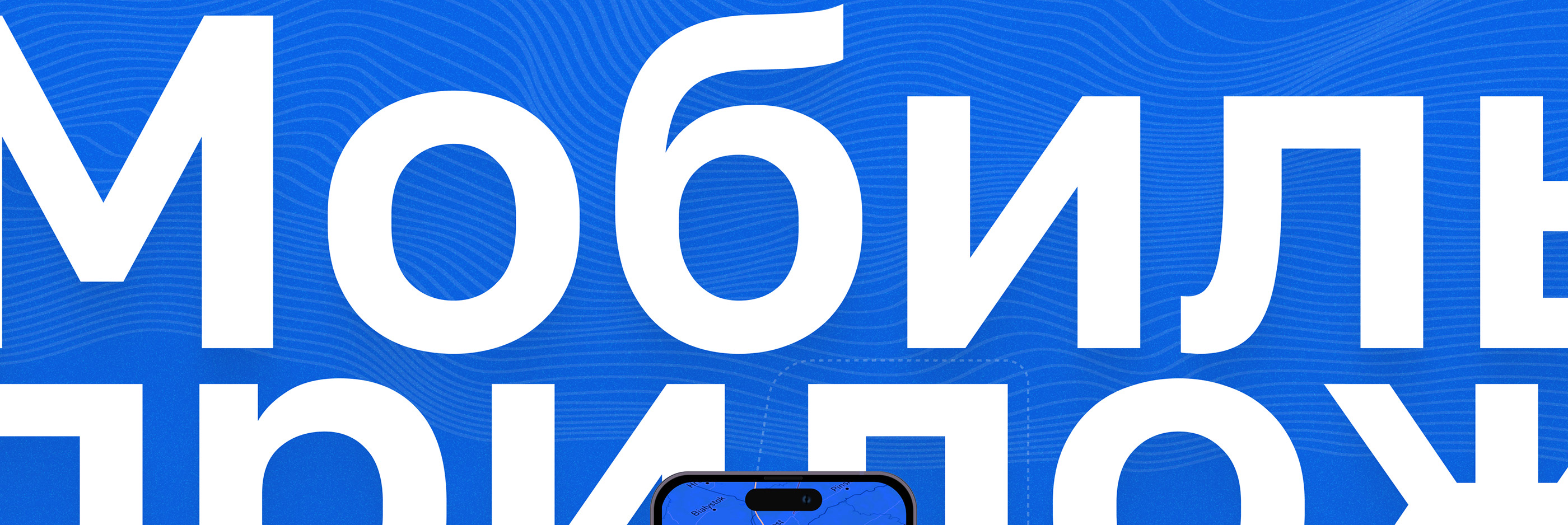 «evc» | приложение для планирования путешествий — Изображение №2 — Интерфейсы, Брендинг на Dprofile