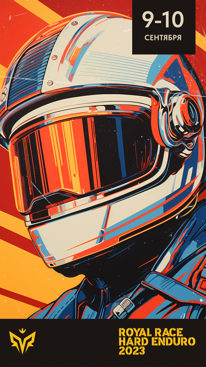 Royal Race Hard Enduro 2023 — Изображение №20 — Брендинг на Dprofile