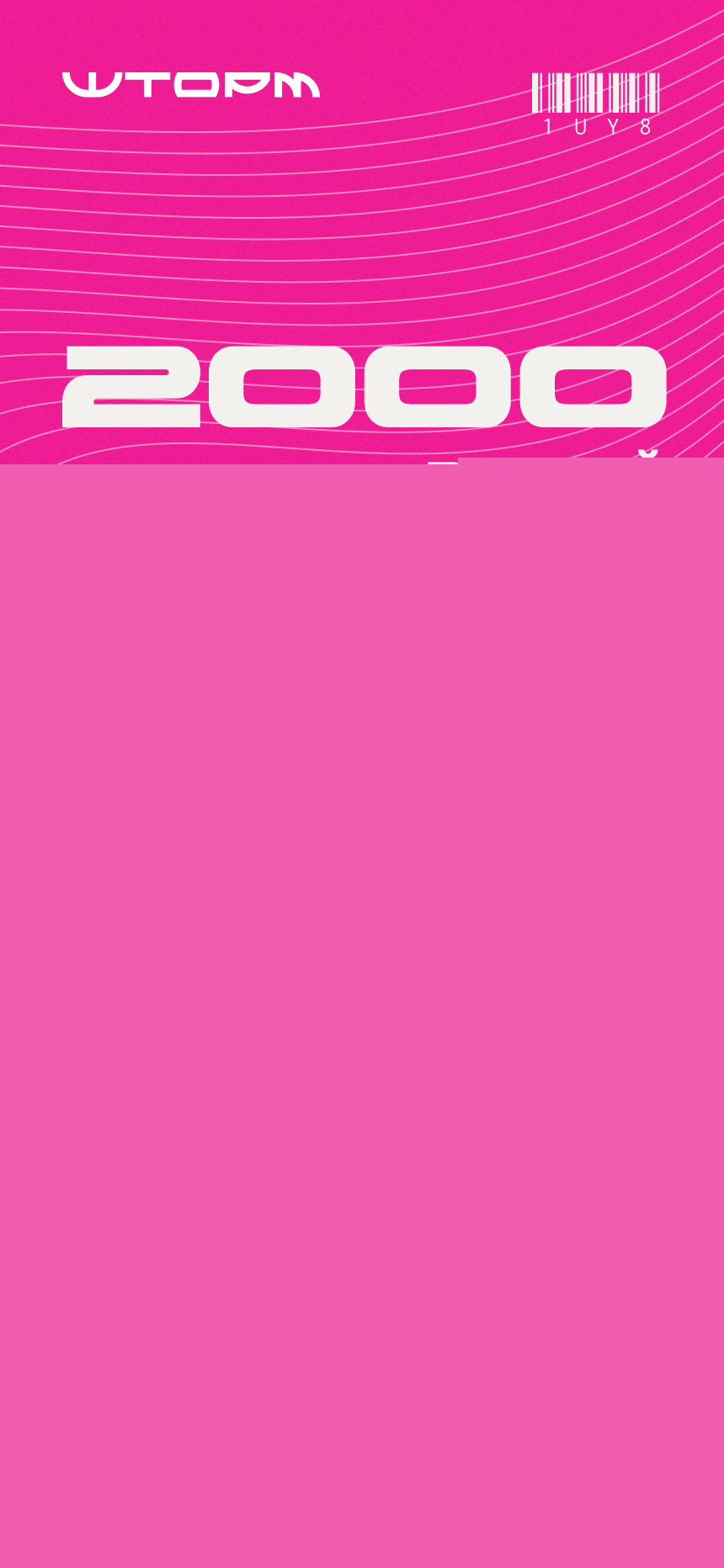 ШТОРМ | Логотип и айдентика сервиса аренды спорт-инвентаря — Изображение №13 — Брендинг, Графика на Dprofile