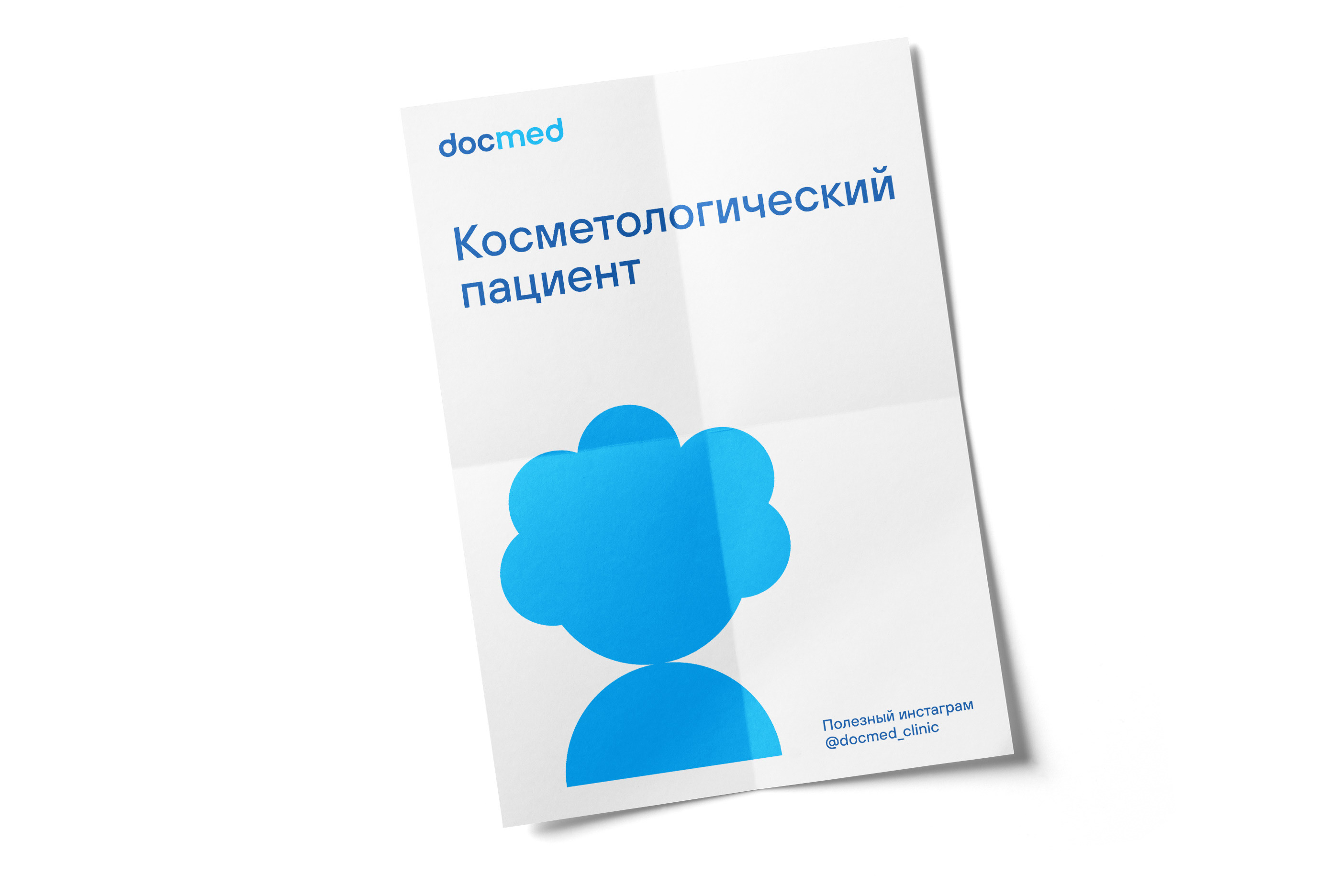 docmed: Branding — Изображение №19 — Брендинг, Графика на Dprofile