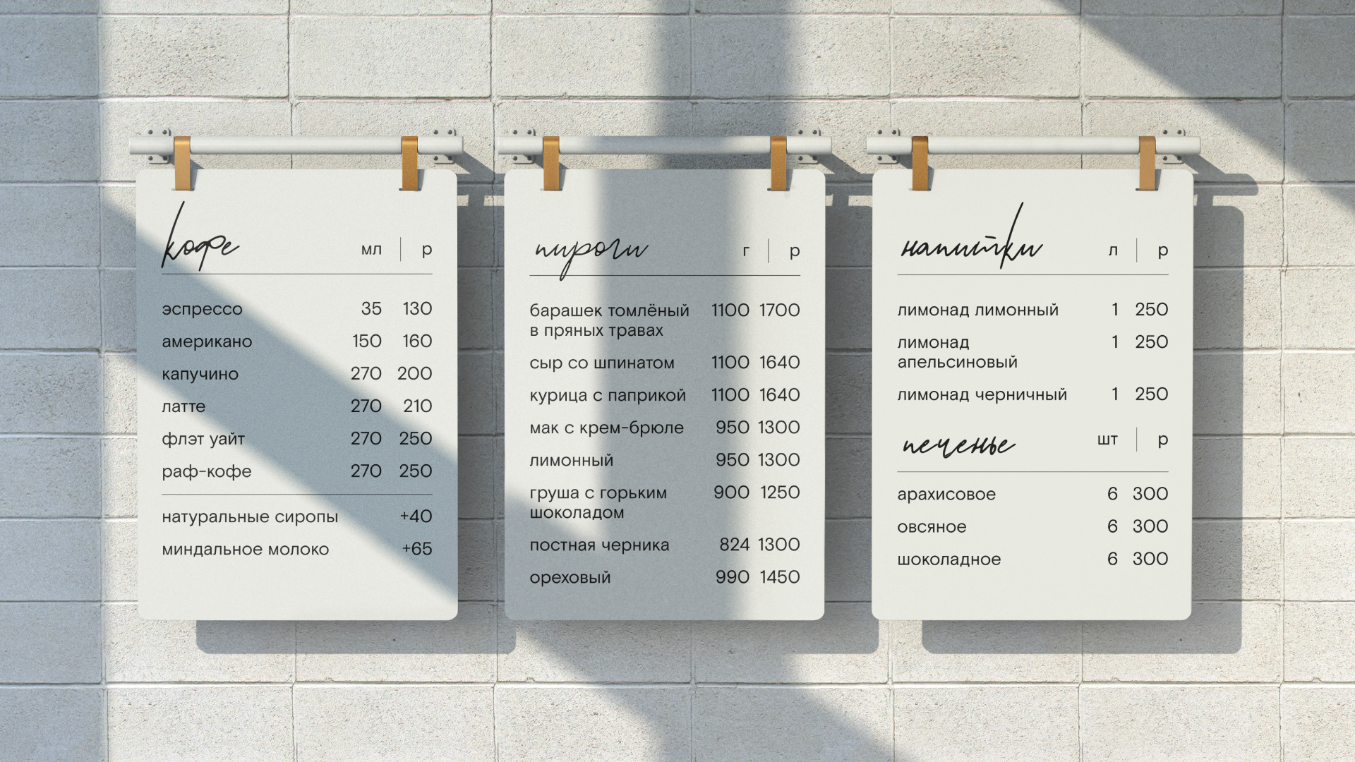 Love Pirogova: Branding — Изображение №3 — Брендинг, Иллюстрация на Dprofile