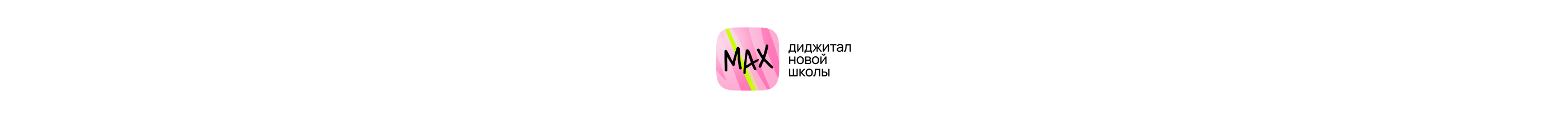 Love Pirogova: Branding — Изображение №6 — Брендинг, Иллюстрация на Dprofile