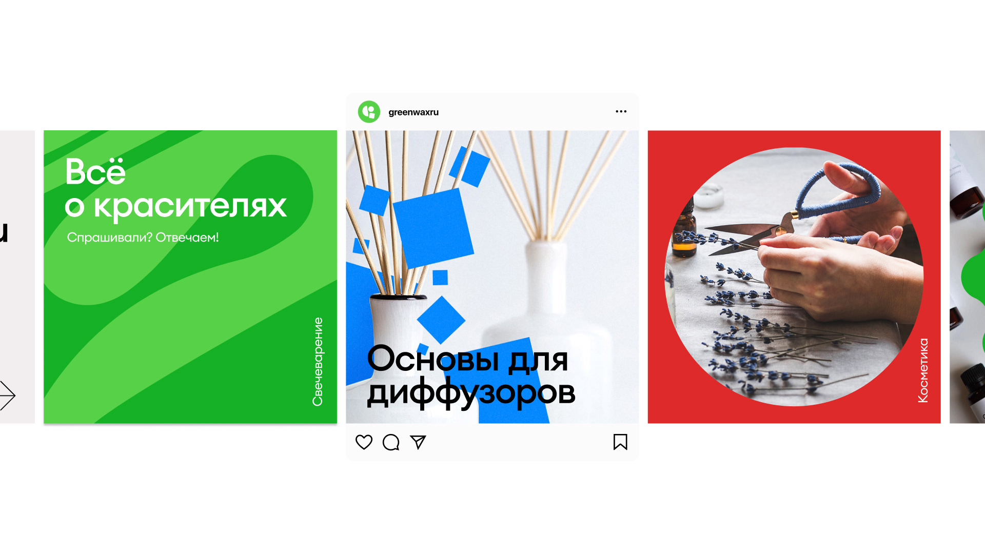 Greenwax: Branding — Изображение №4 — Брендинг, 3D на Dprofile
