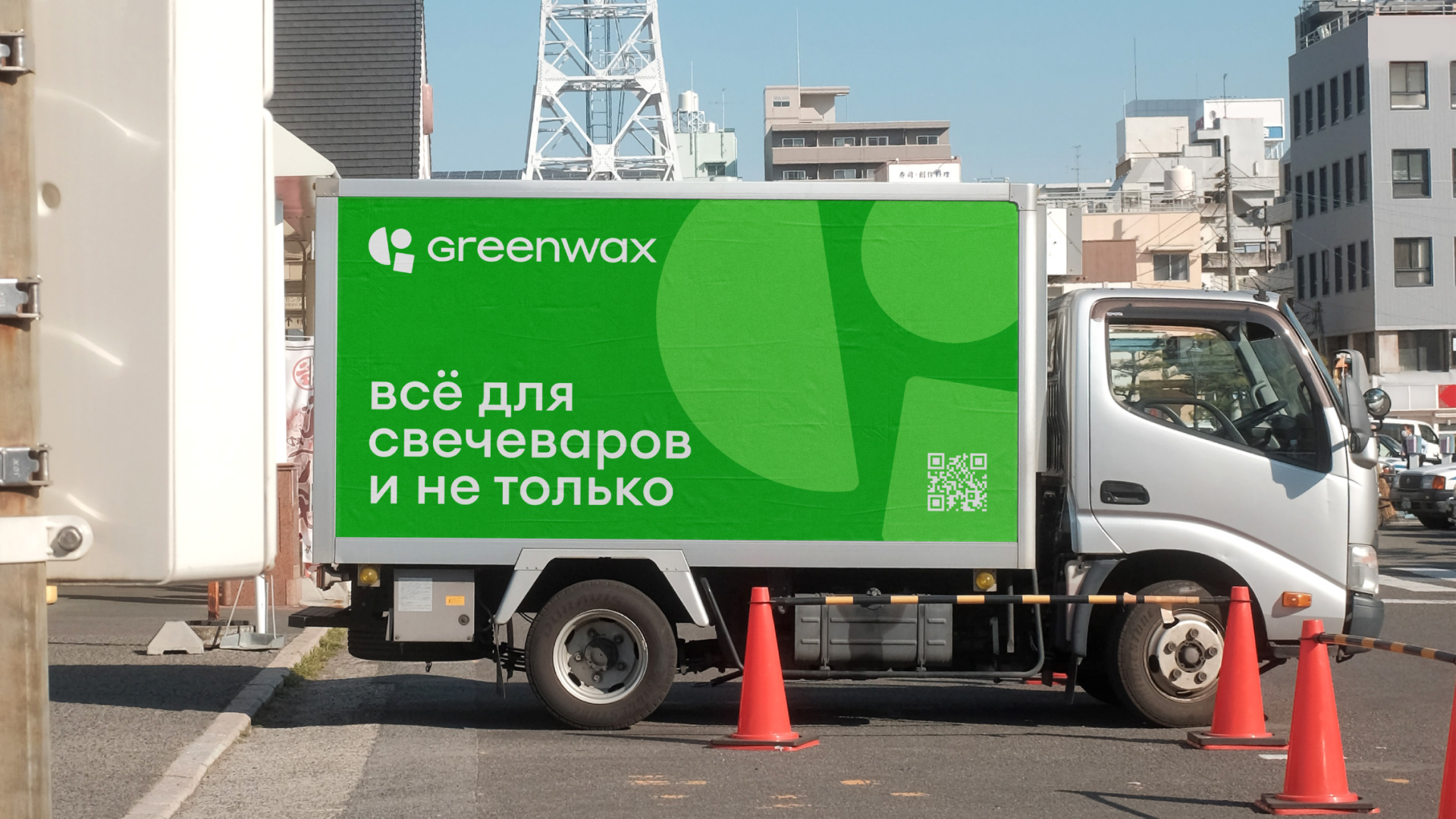Greenwax: Branding — Изображение №3 — Брендинг, 3D на Dprofile