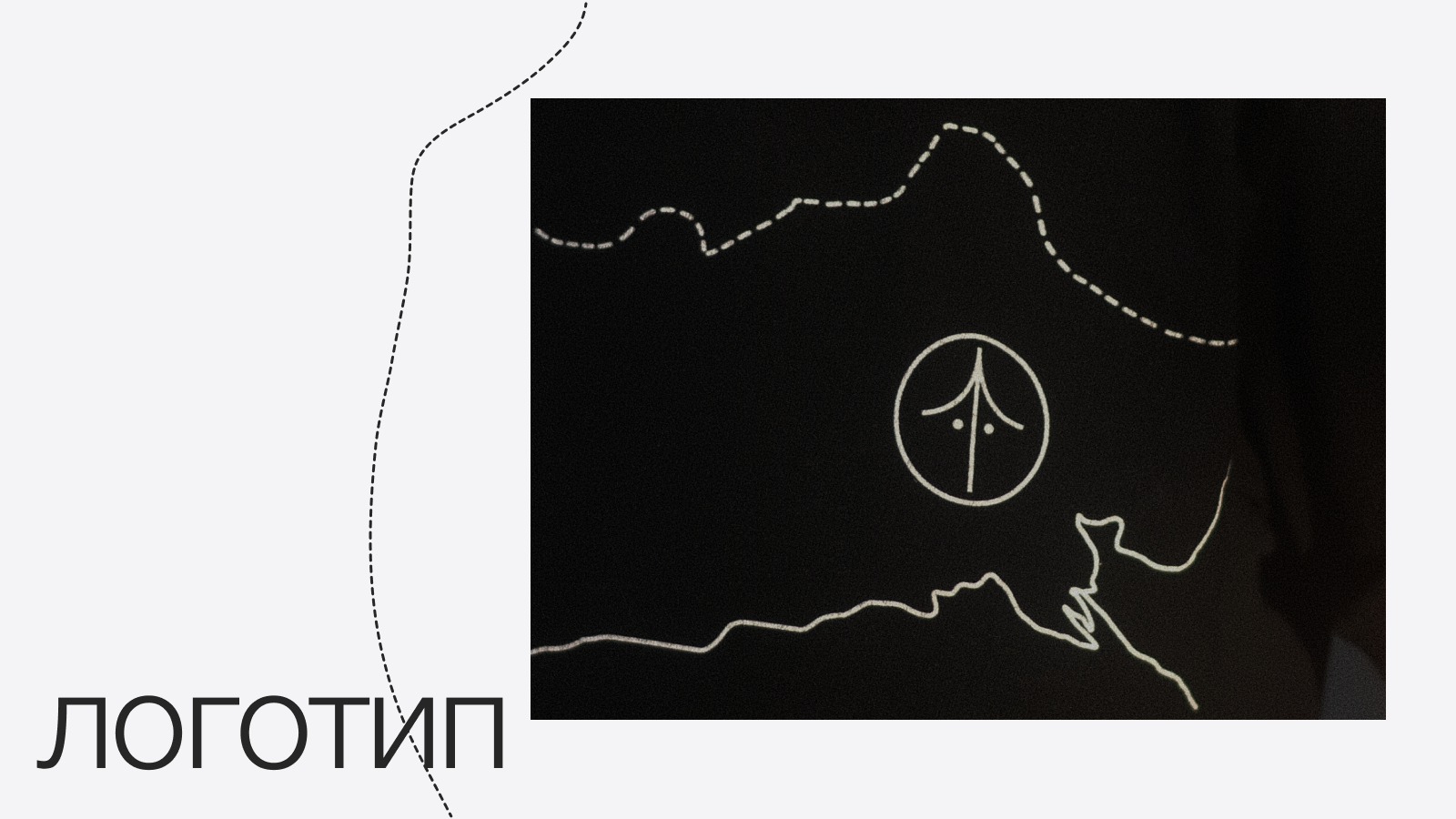 HIKE NOW — Изображение №6 — Брендинг, Графика на Dprofile