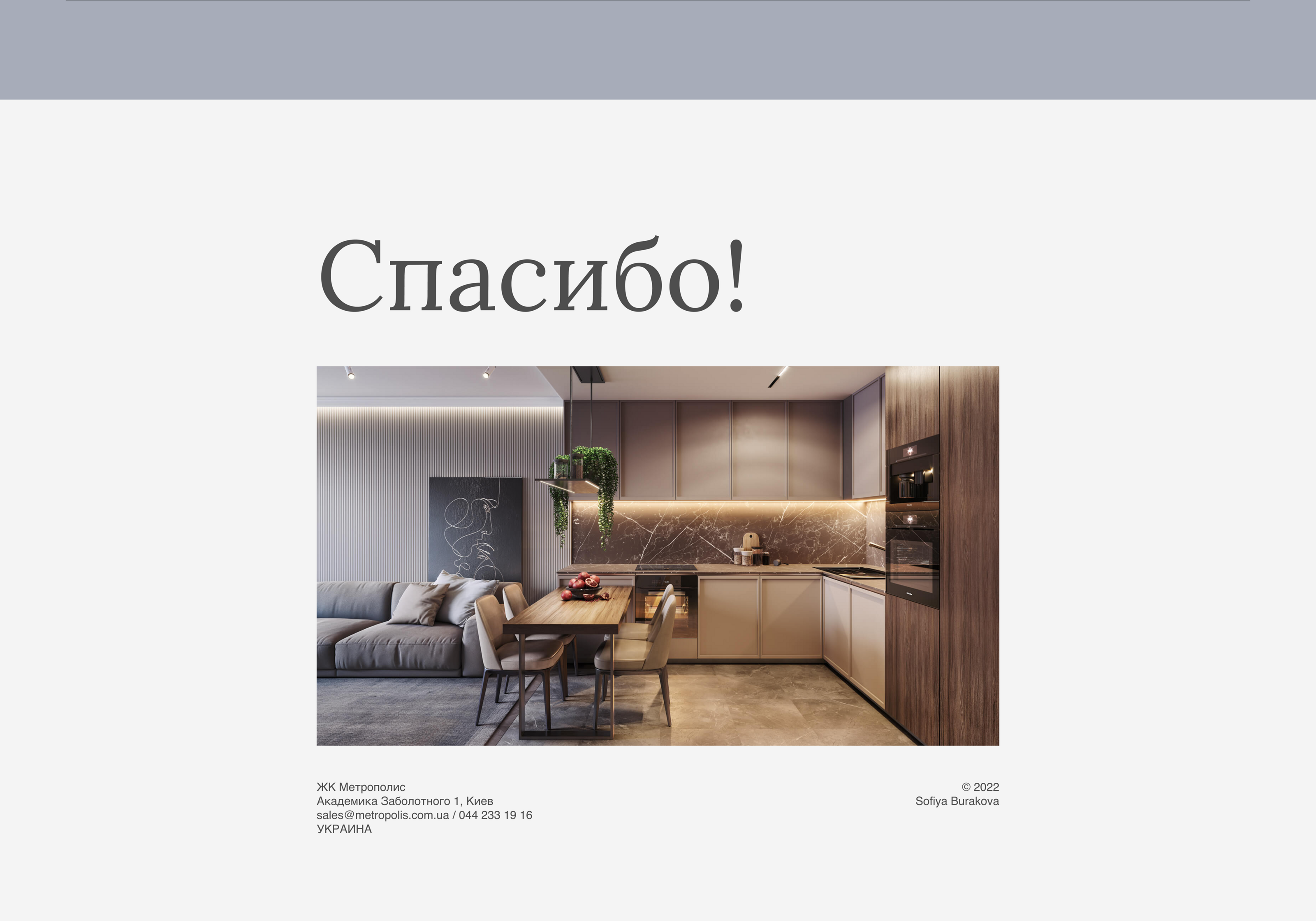 Real estate agency design concept — Изображение №9 — Маркетинг, Интерфейсы на Dprofile