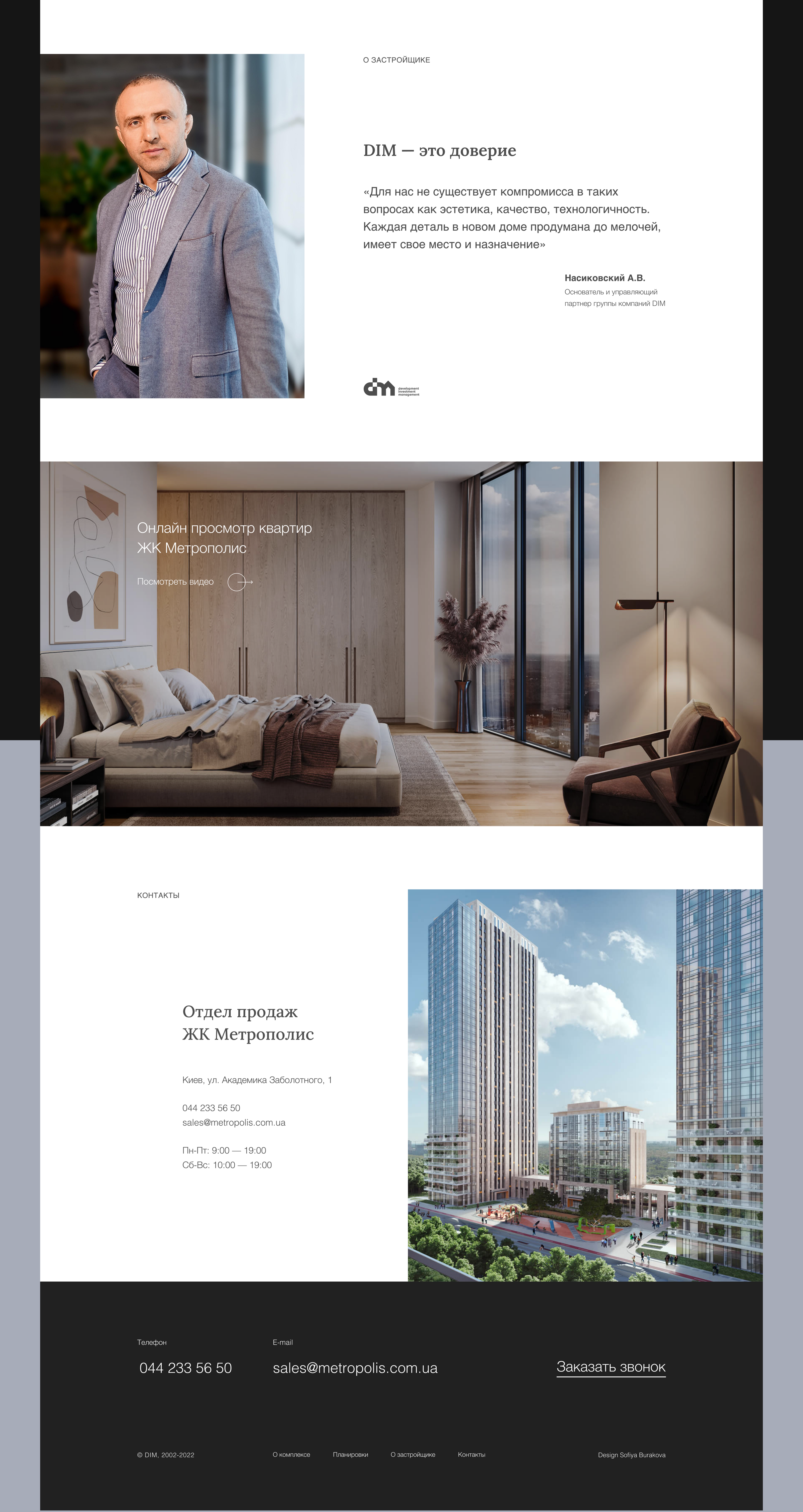 Real estate agency design concept — Изображение №4 — Маркетинг, Интерфейсы на Dprofile