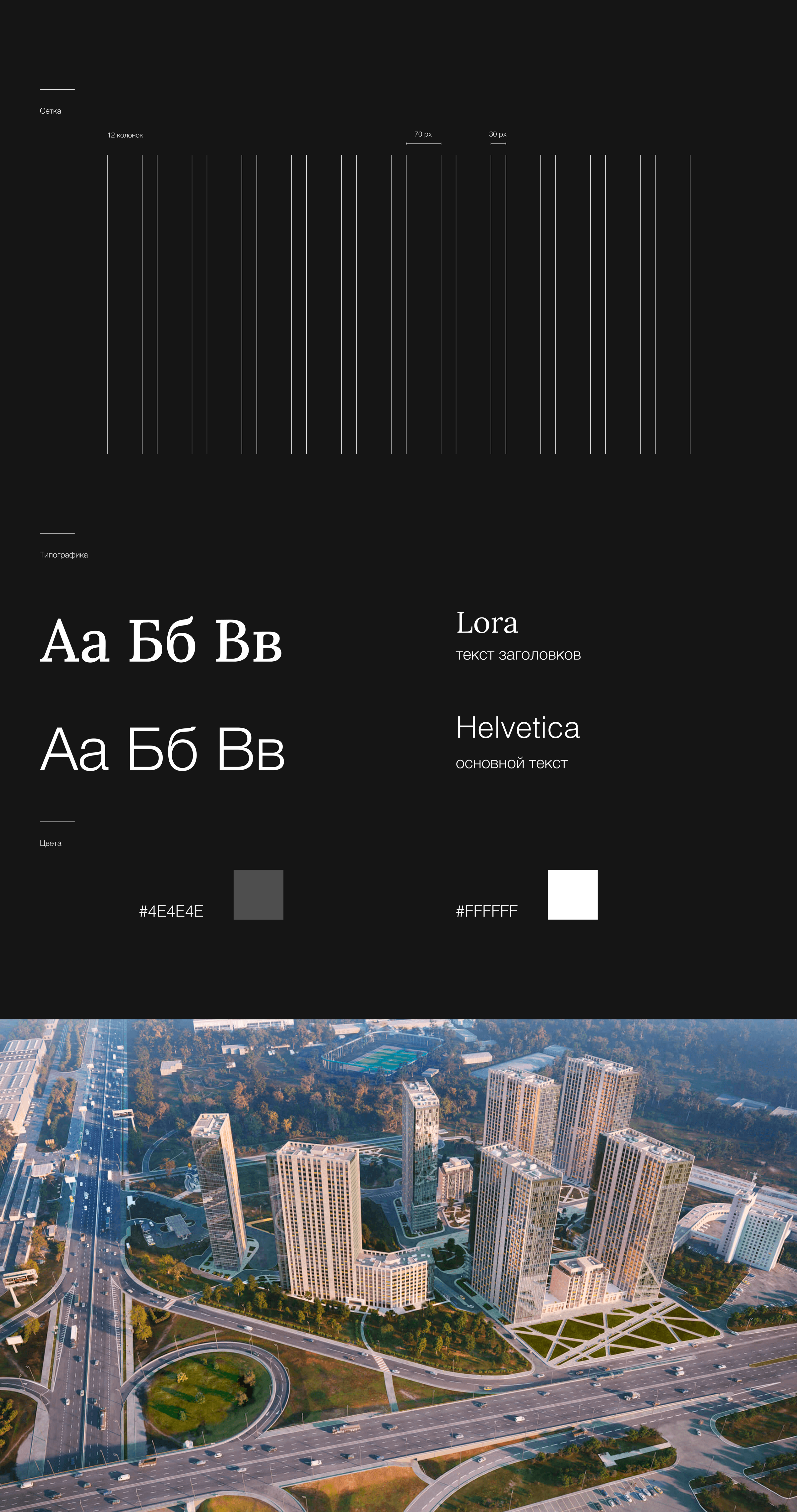 Real estate agency design concept — Изображение №7 — Маркетинг, Интерфейсы на Dprofile