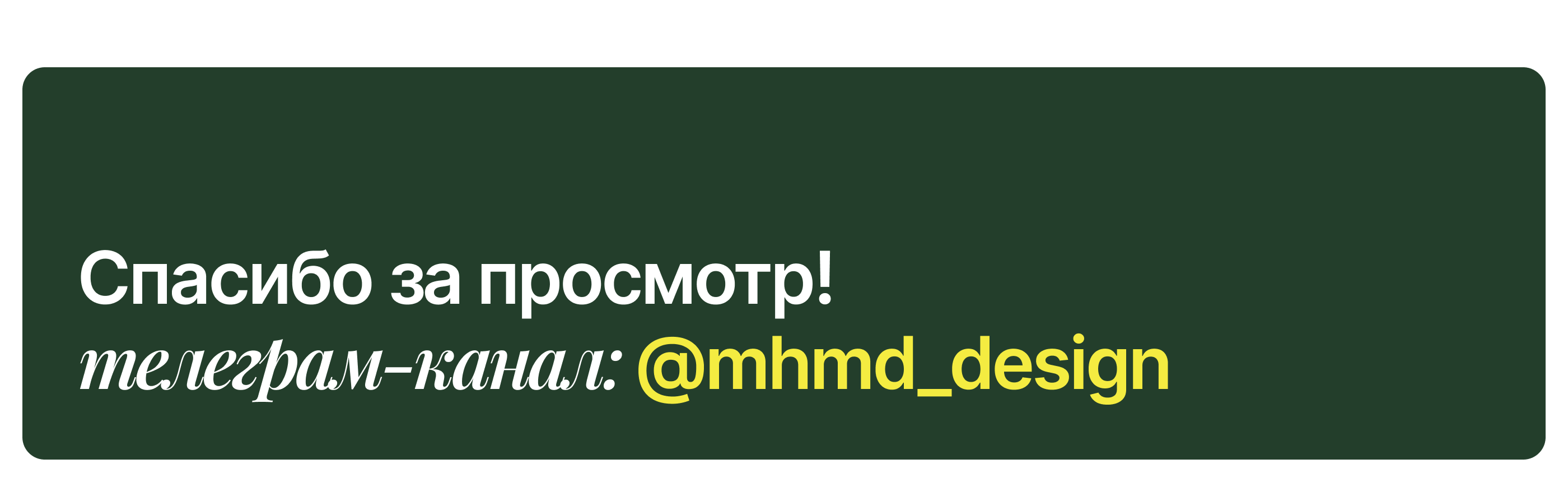 The Plants — интернет магазин комнатных растений — Изображение №11 — Интерфейсы на Dprofile