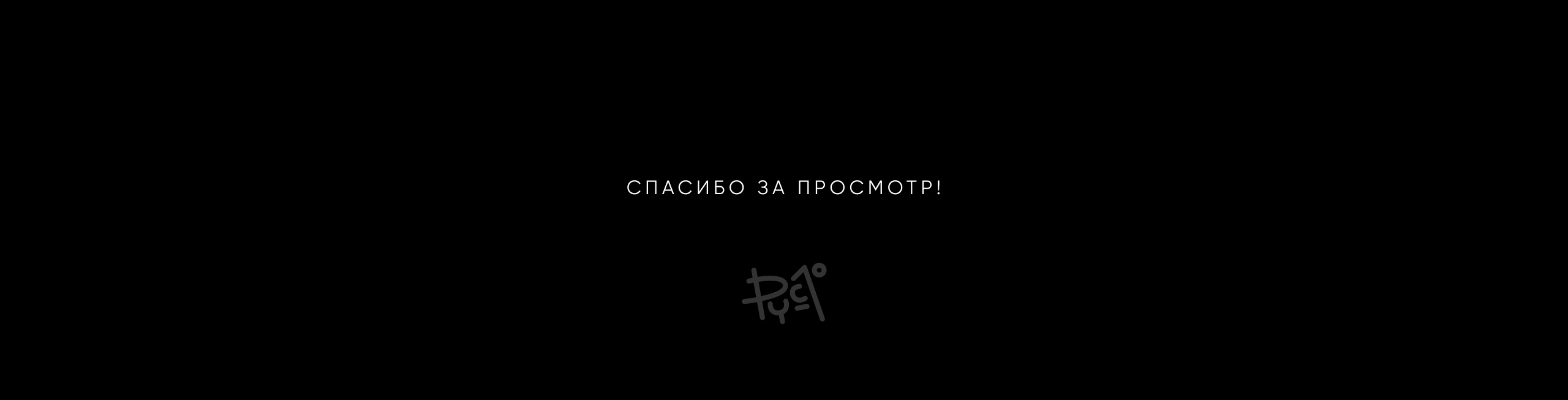 Пруд | Branding — Изображение №15 — Брендинг на Dprofile
