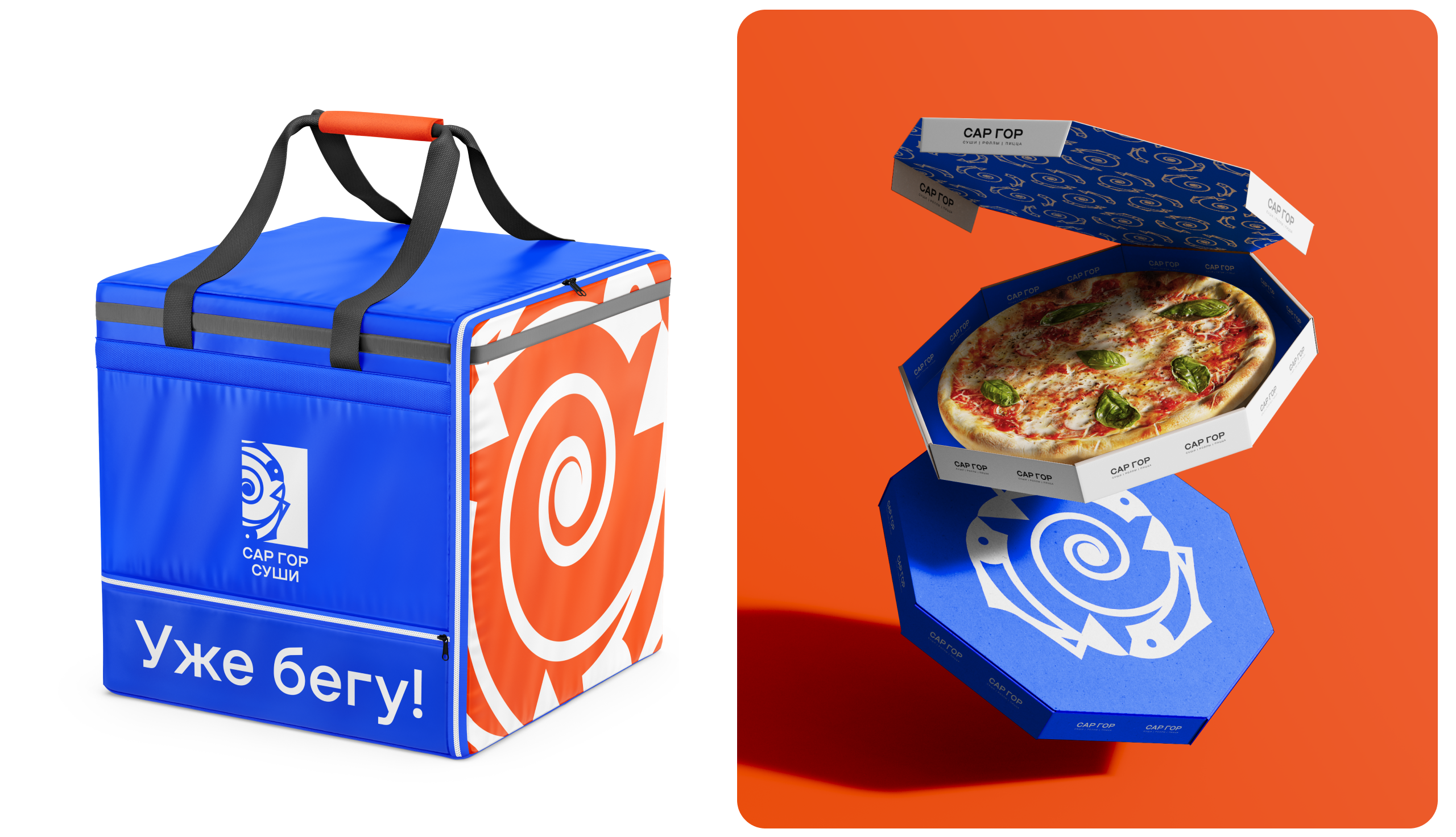 Сар Гор | Branding — Изображение №4 — Брендинг на Dprofile