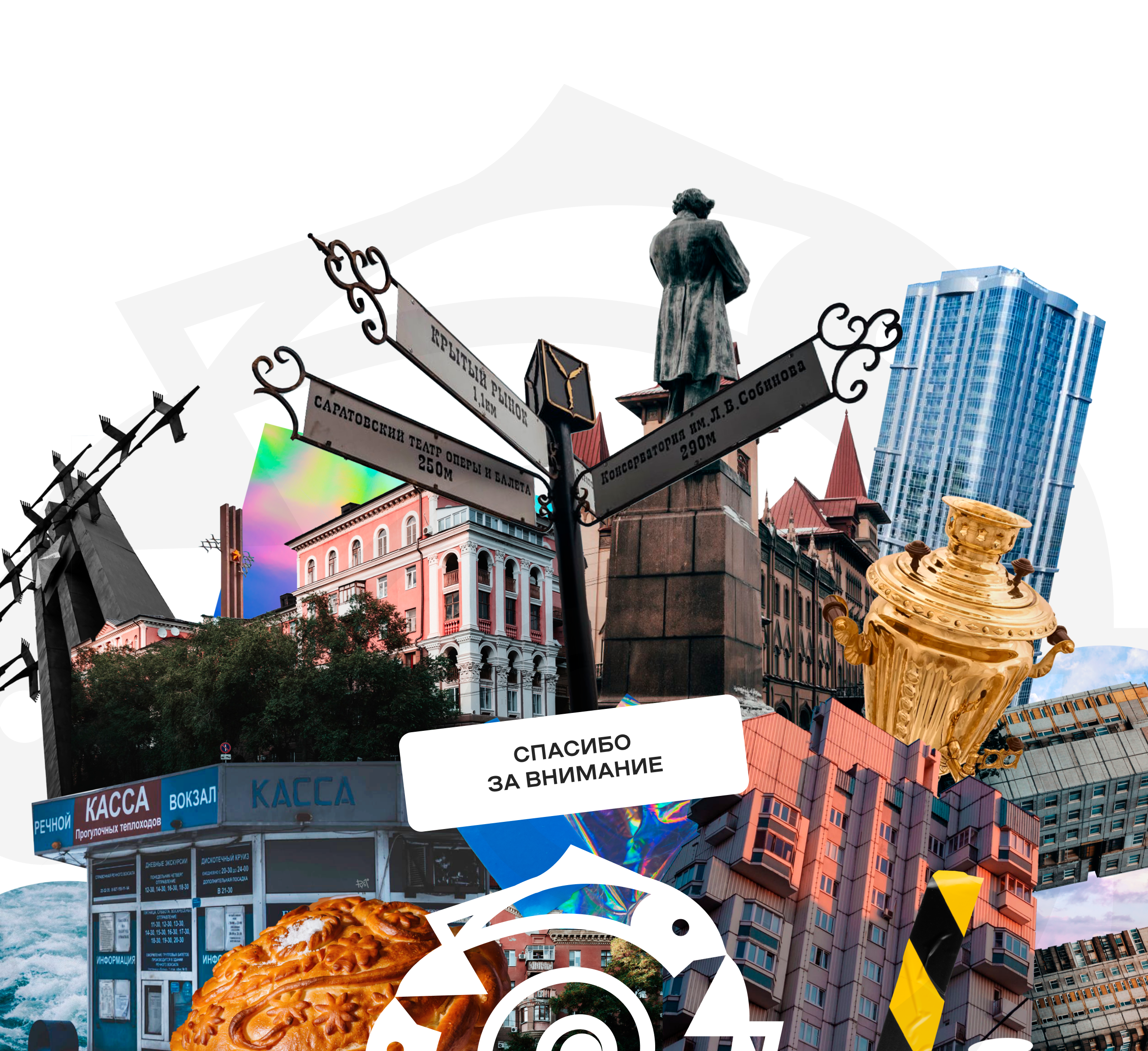 Сар Гор | Branding — Изображение №14 — Брендинг на Dprofile