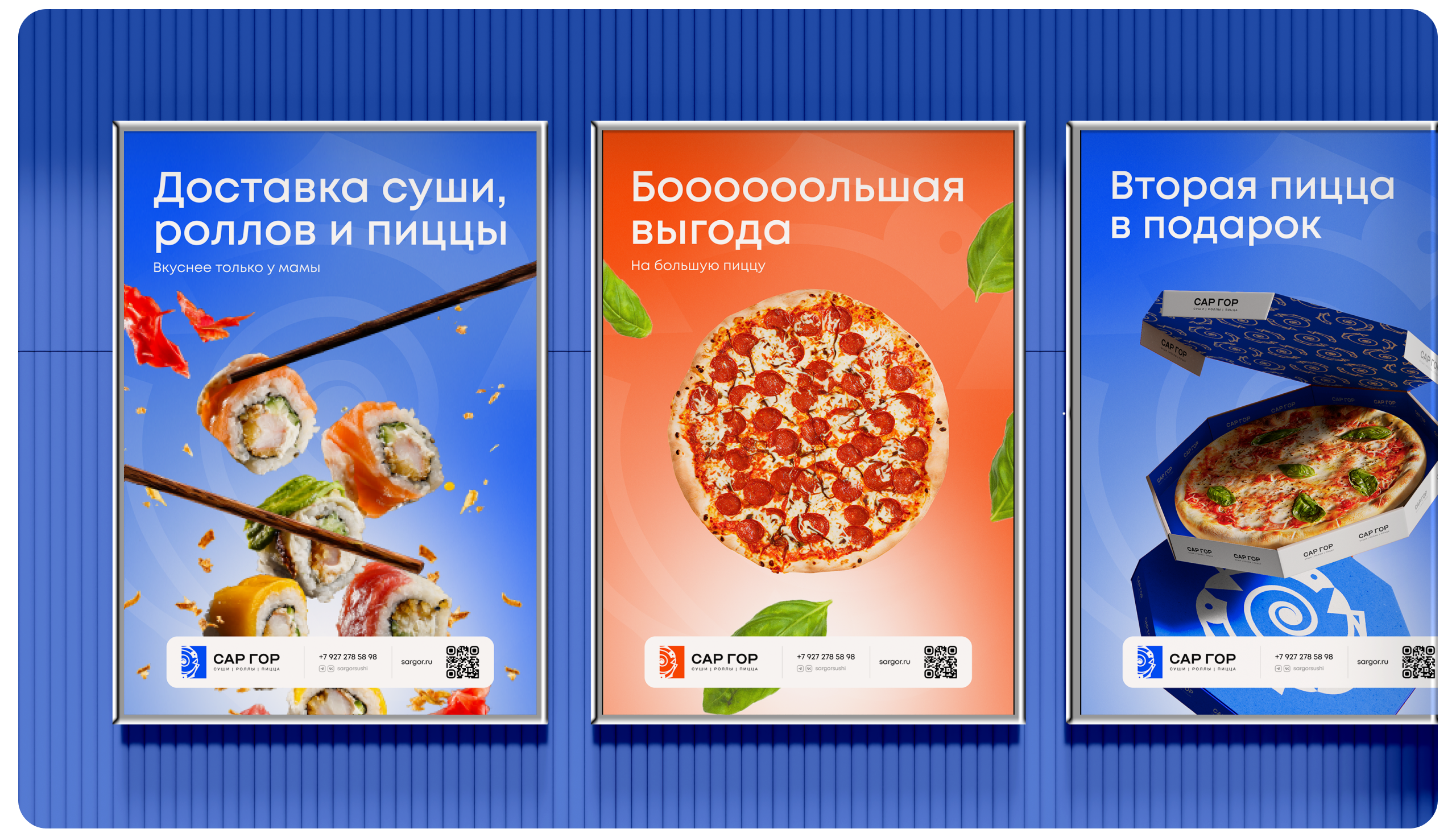 Сар Гор | Branding — Изображение №8 — Брендинг на Dprofile