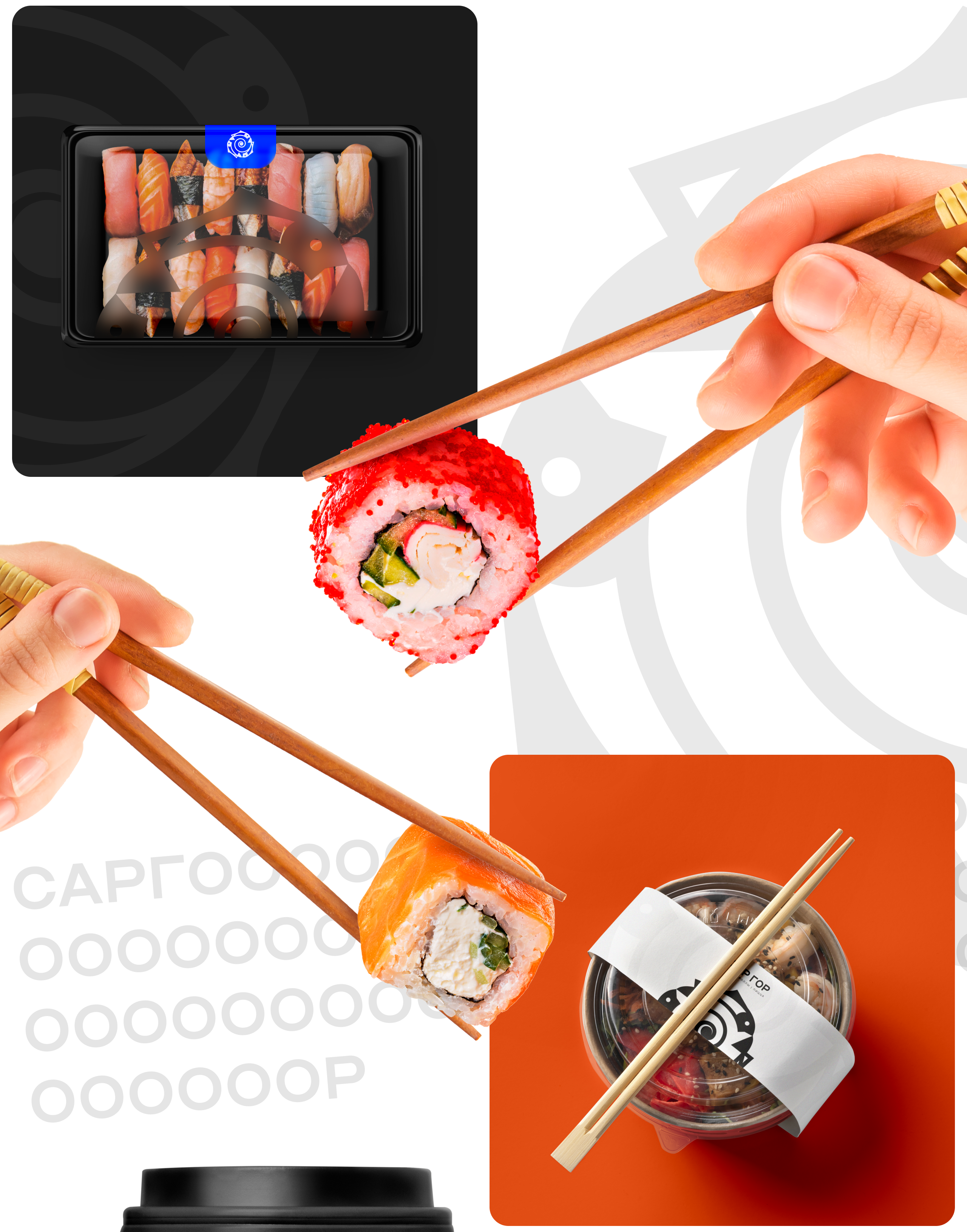 Сар Гор | Branding — Изображение №6 — Брендинг на Dprofile