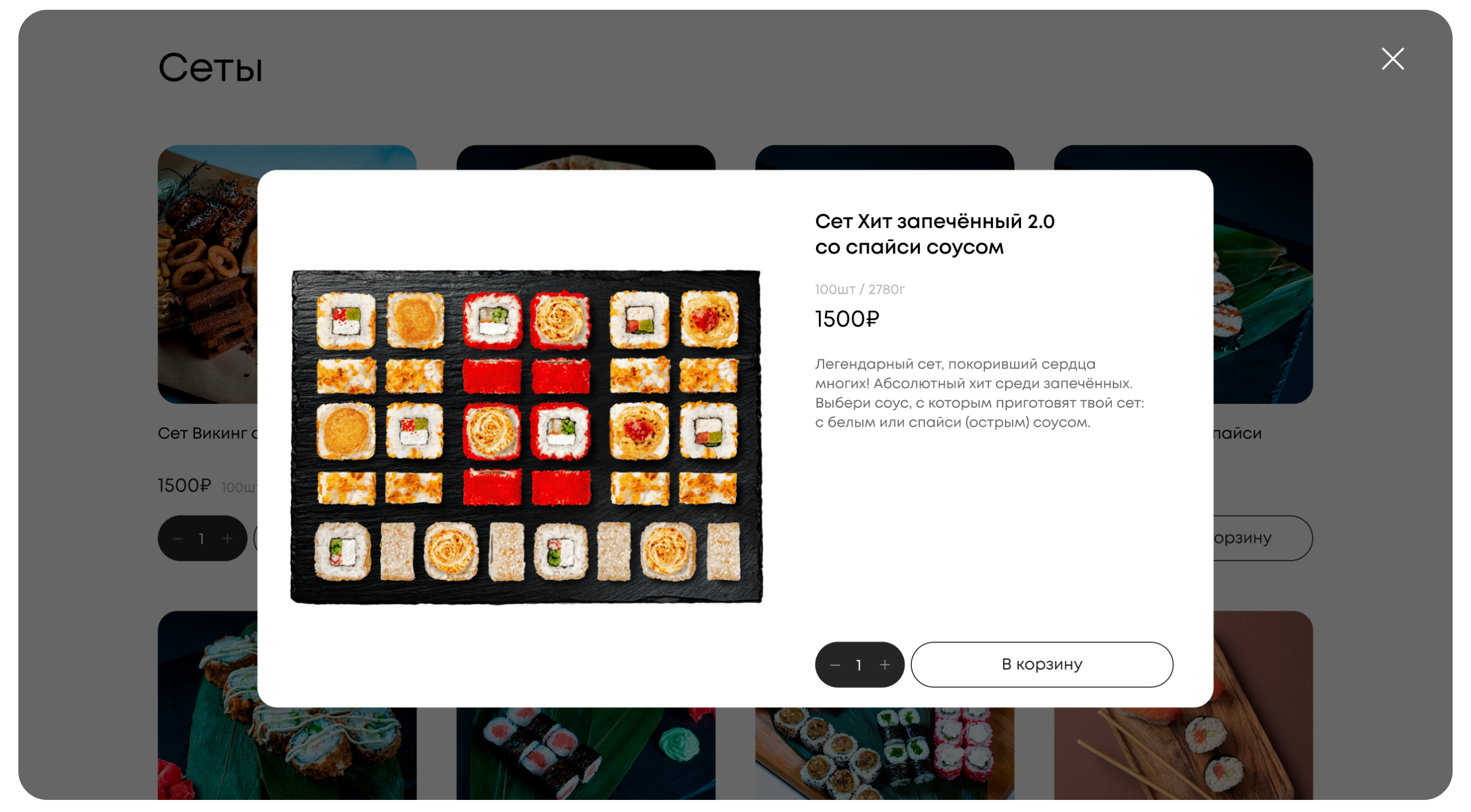 Сар Гор | Branding — Изображение №13 — Брендинг на Dprofile