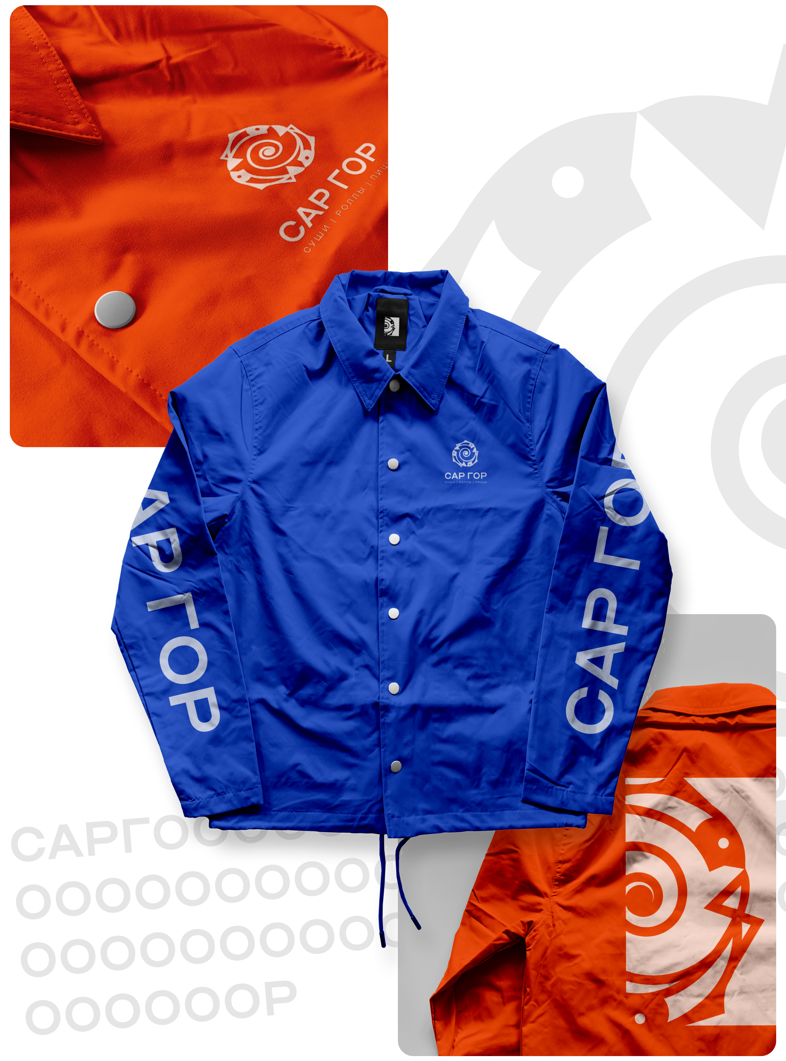 Сар Гор | Branding — Изображение №9 — Брендинг на Dprofile