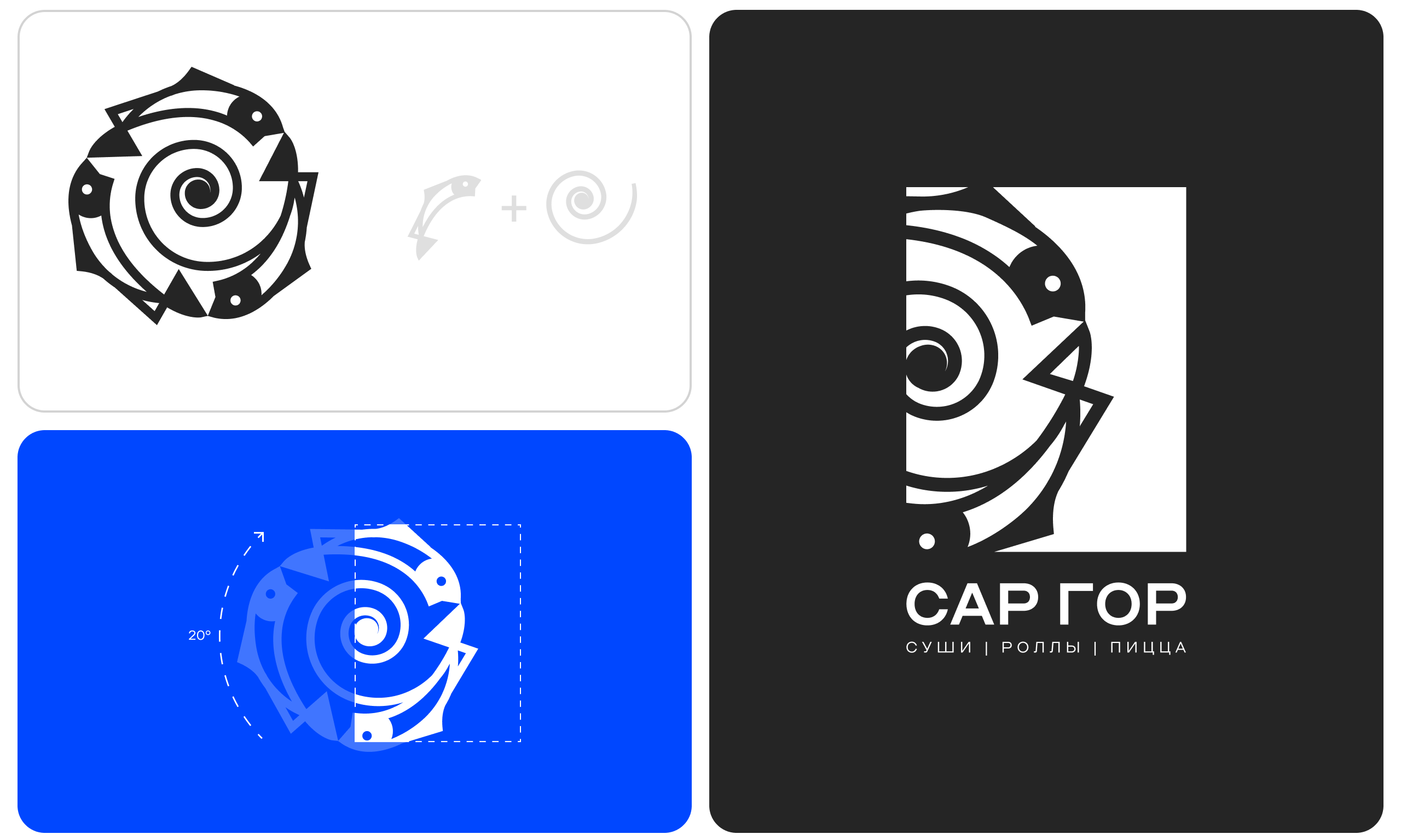 Сар Гор | Branding — Изображение №2 — Брендинг на Dprofile