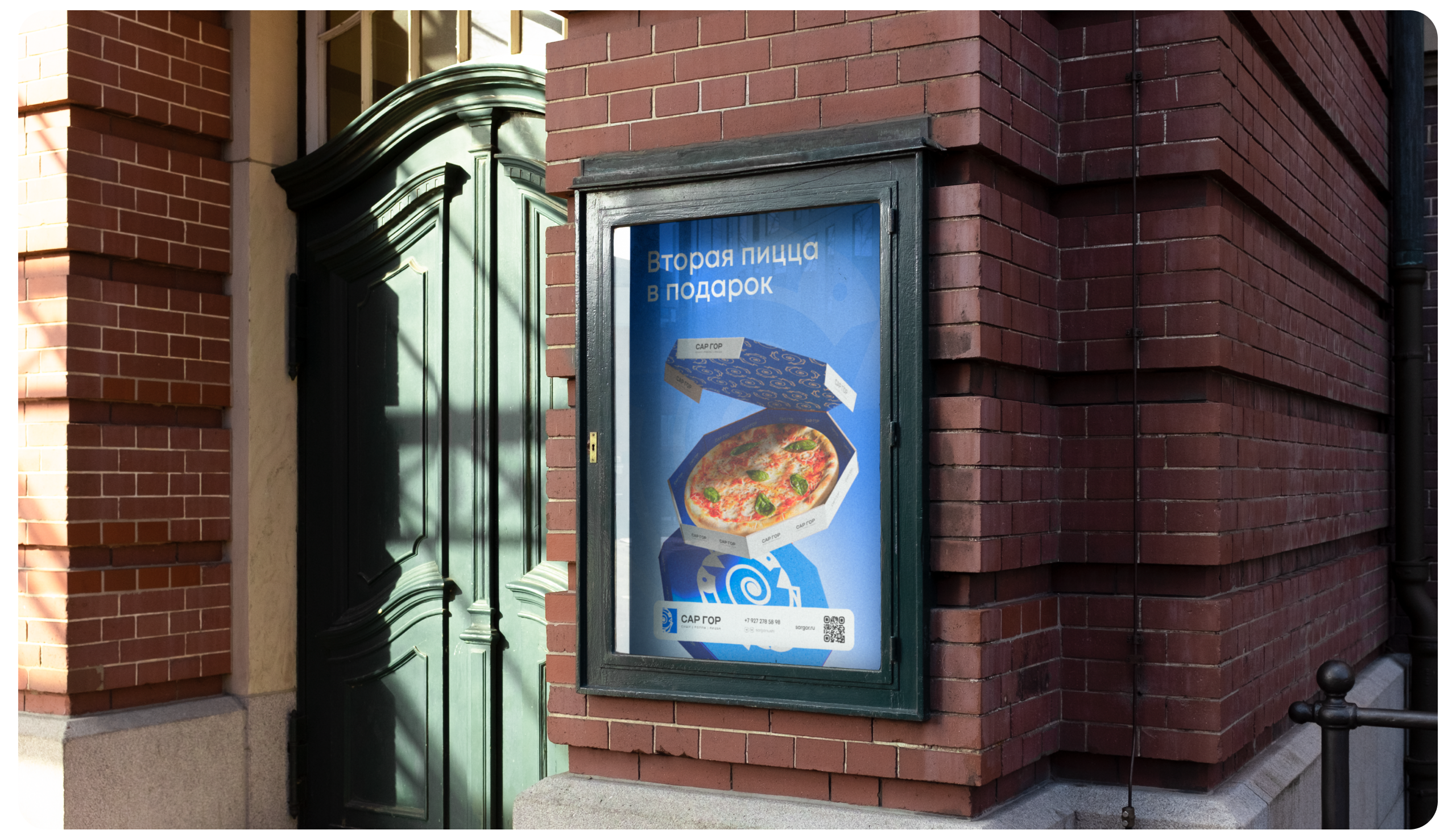 Сар Гор | Branding — Изображение №3 — Брендинг на Dprofile