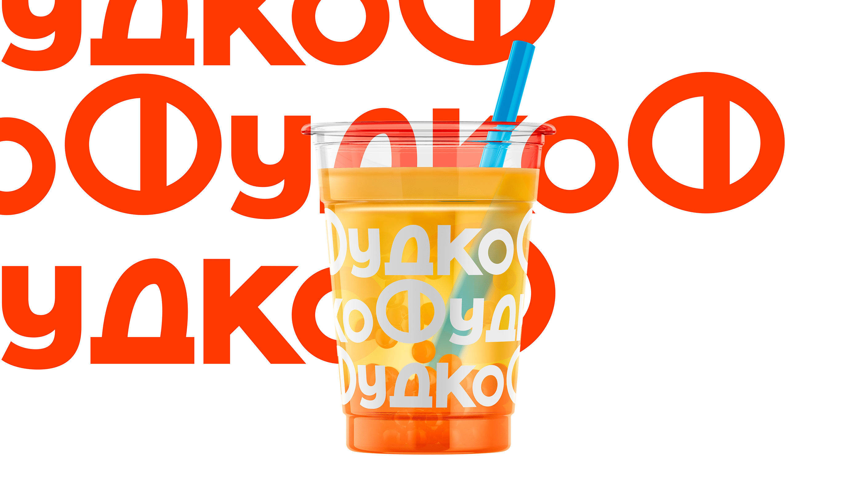 ФудкоФ - доставка еды — Изображение №1 — Брендинг на Dprofile