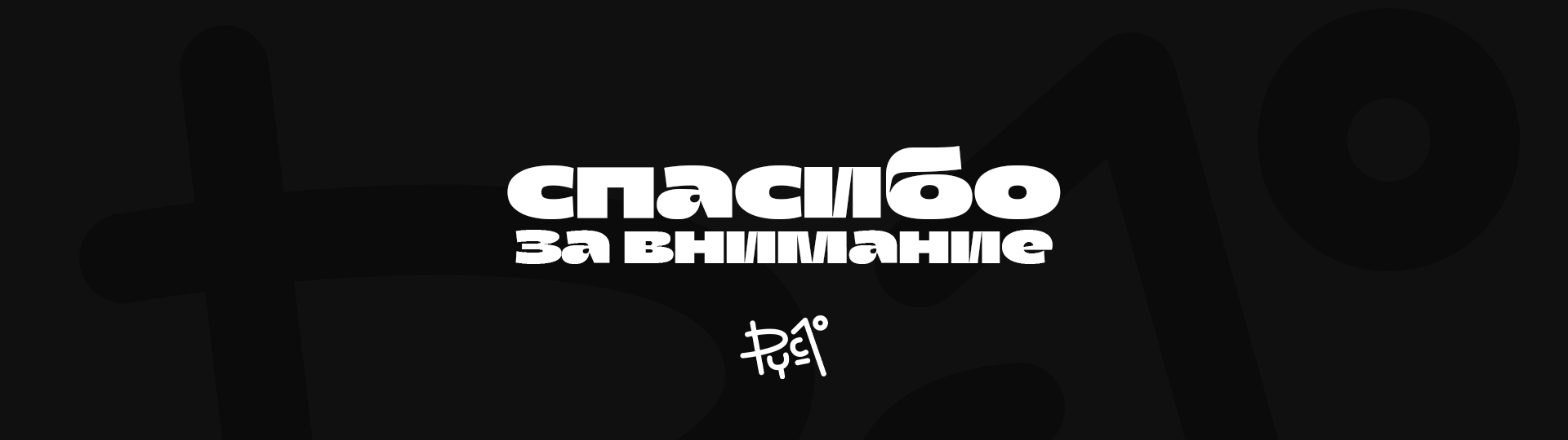 ФудкоФ - доставка еды — Изображение №21 — Брендинг на Dprofile