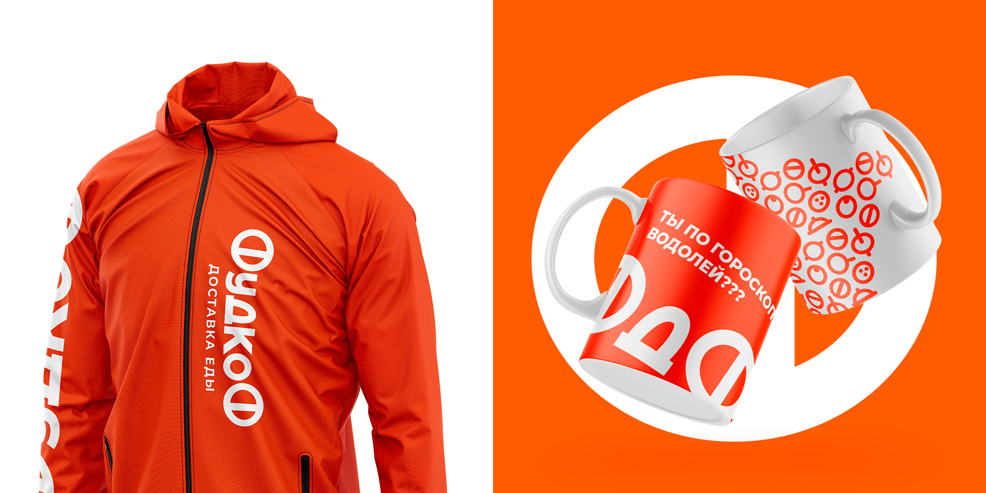 ФудкоФ - доставка еды — Изображение №16 — Брендинг на Dprofile