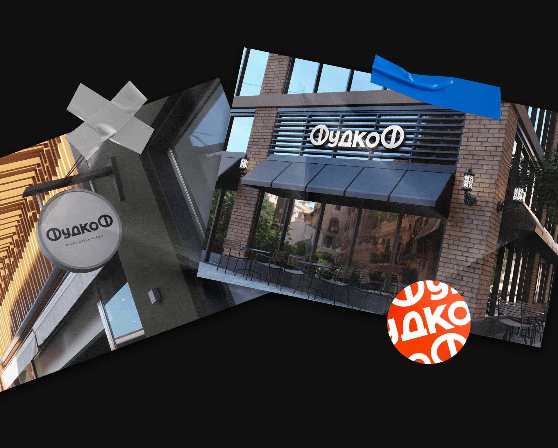 ФудкоФ - доставка еды — Изображение №20 — Брендинг на Dprofile