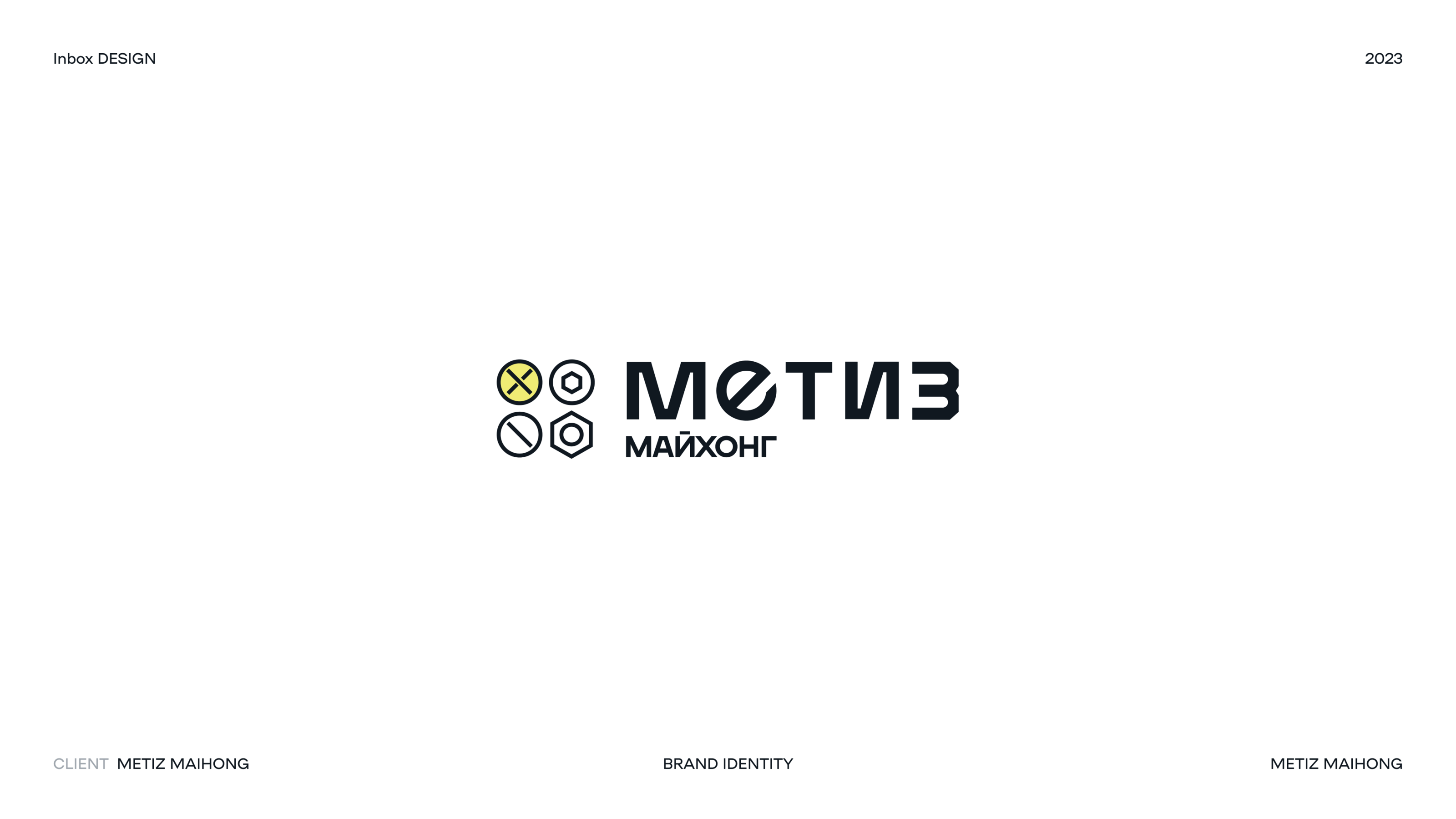 Фирменный стиль МЕТИЗ Майхонг — Изображение №1 — Брендинг на Dprofile