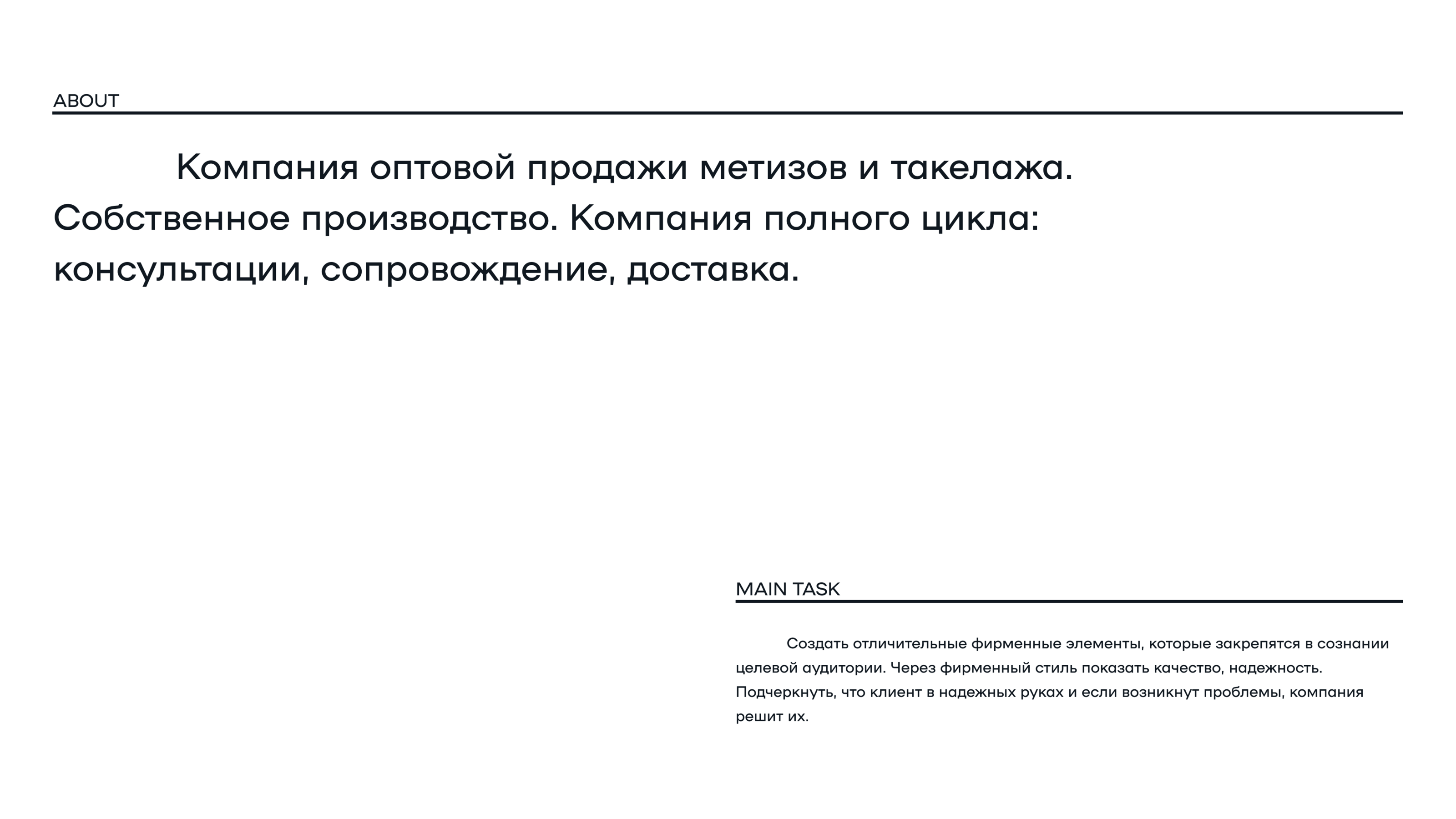 Фирменный стиль МЕТИЗ Майхонг — Изображение №2 — Брендинг на Dprofile