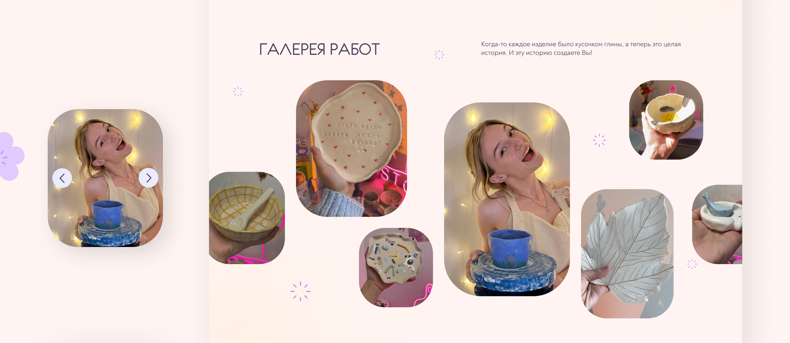 Storika ceramics website — Изображение №9 — Интерфейсы на Dprofile
