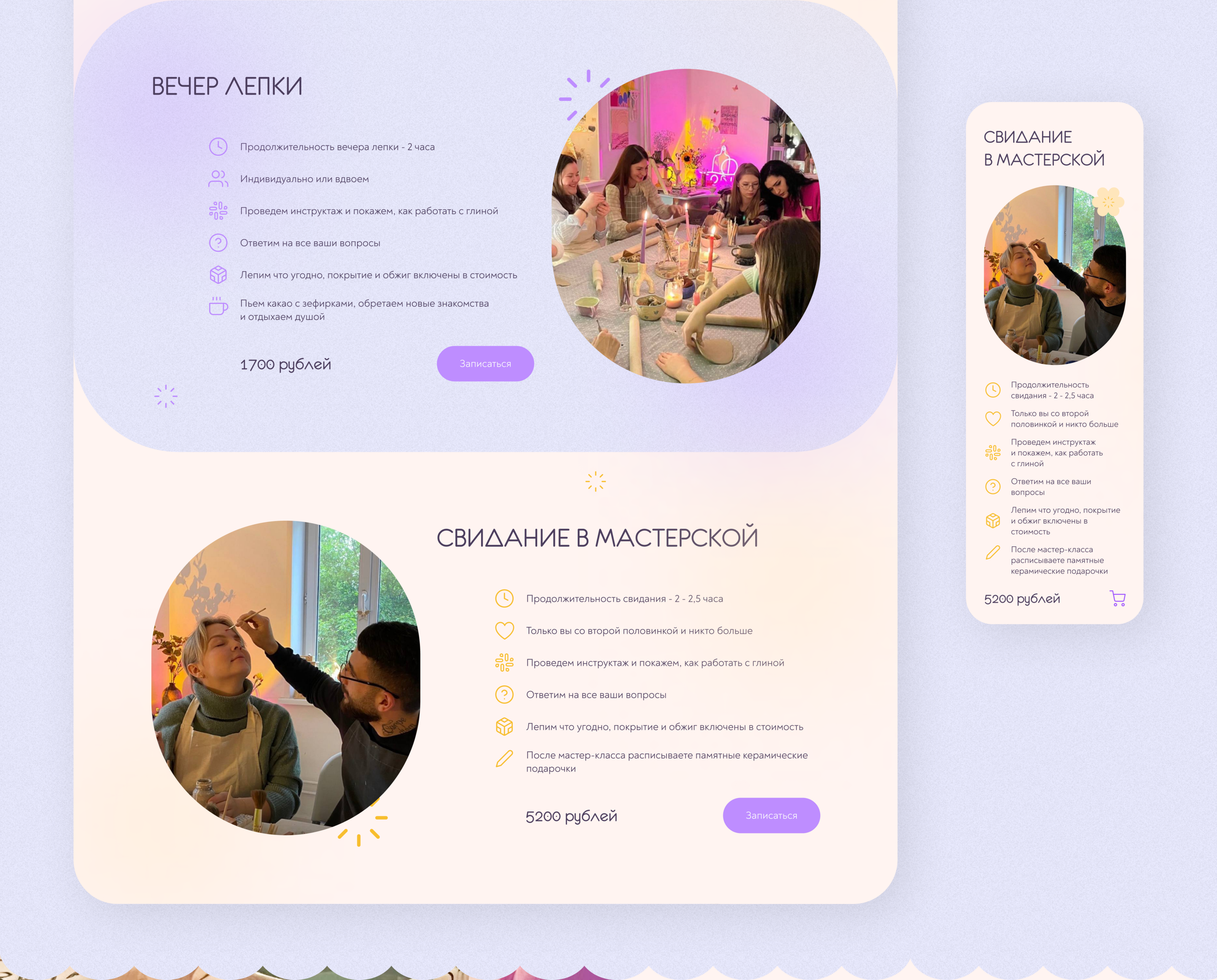 Storika ceramics website — Изображение №12 — Интерфейсы на Dprofile