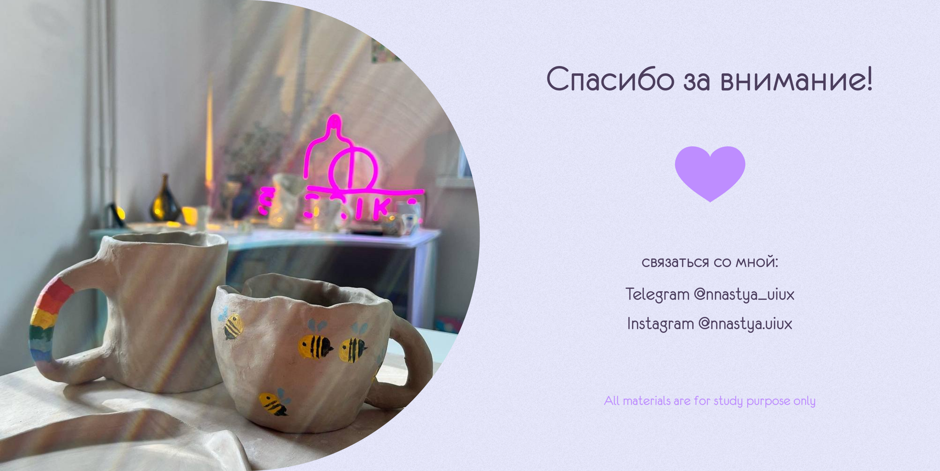 Storika ceramics website — Изображение №15 — Интерфейсы на Dprofile