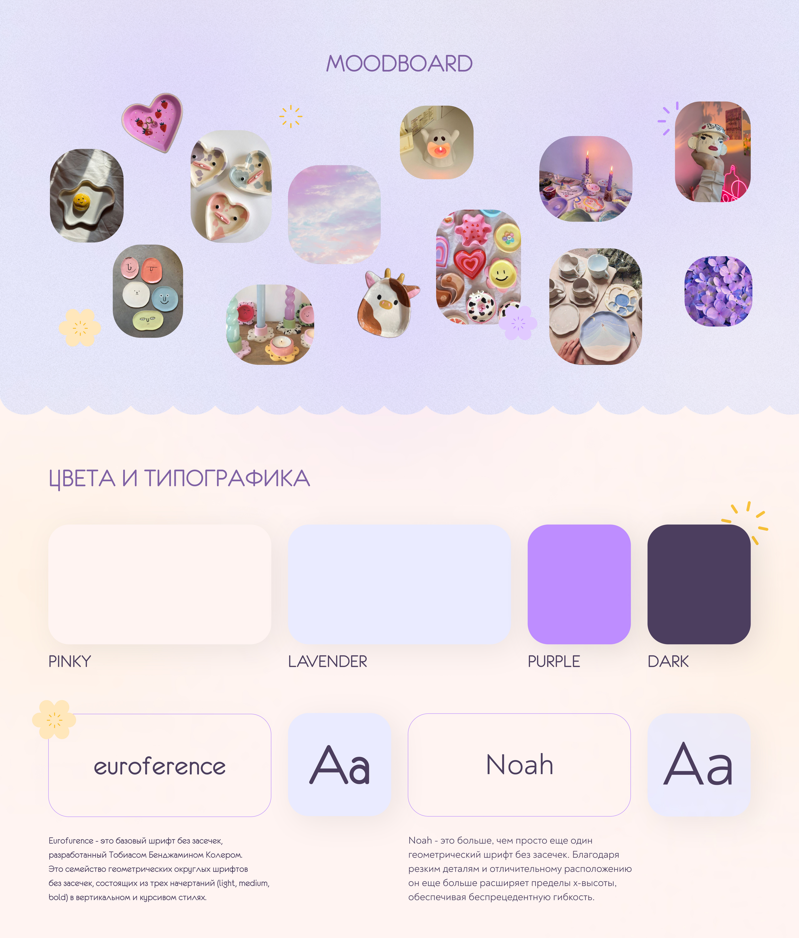 Storika ceramics website — Изображение №5 — Интерфейсы на Dprofile