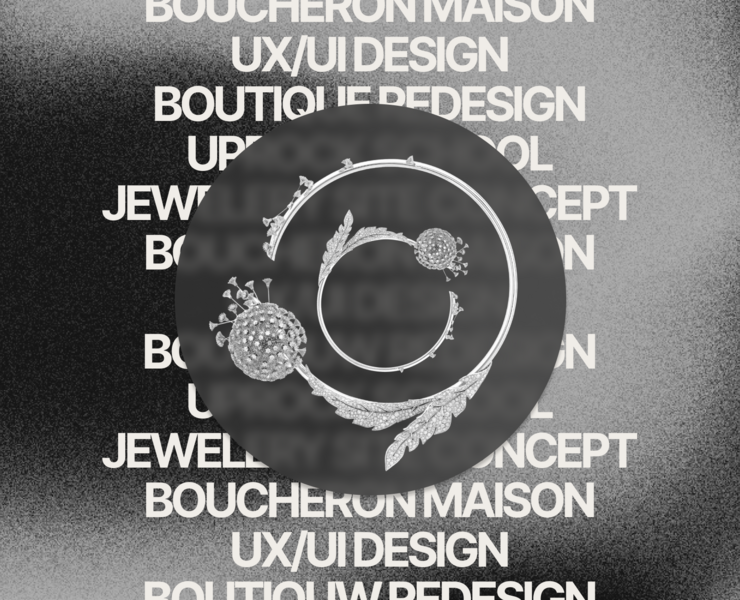 BOUCHERON | Luxury jewellery brand redesign concept — Маркетинг, Интерфейсы на Dprofile