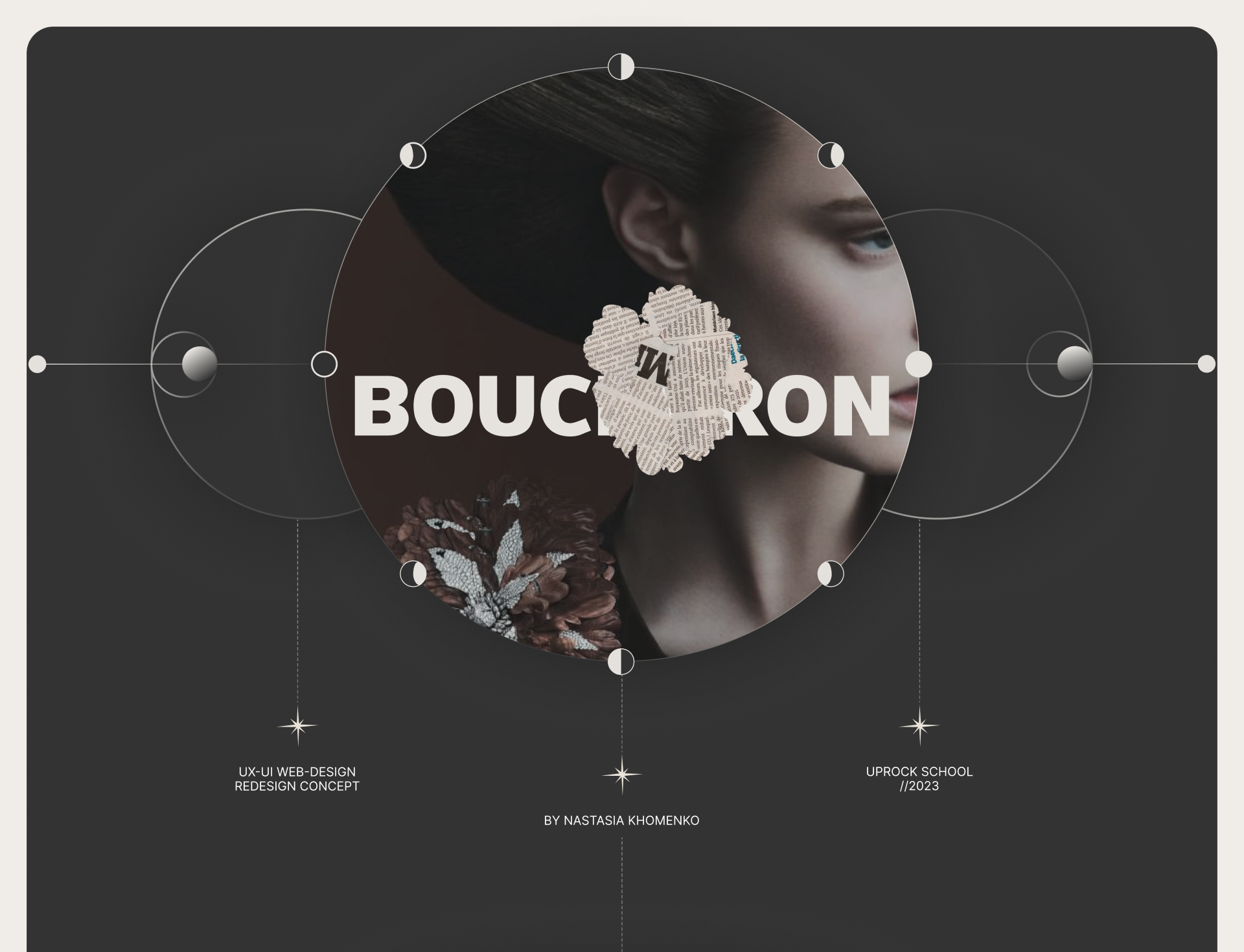 BOUCHERON | Luxury jewellery brand redesign concept — Изображение №1 — Маркетинг, Интерфейсы на Dprofile